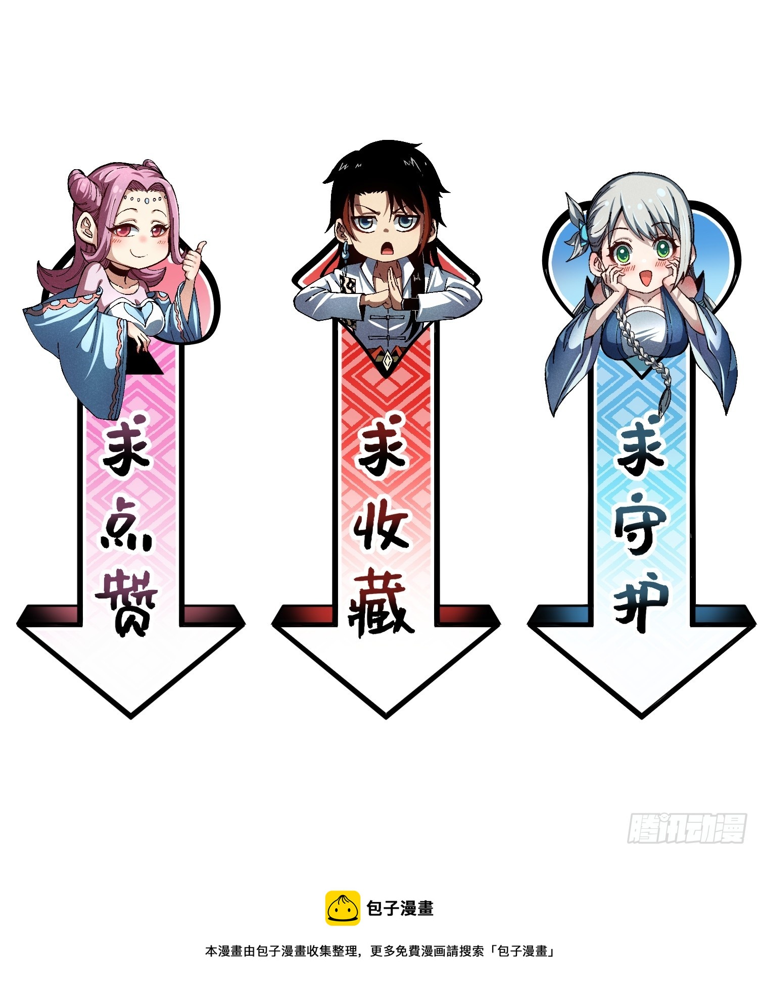 11 单身18年的拳32