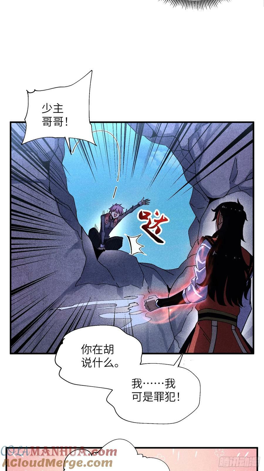 53 劫狱34