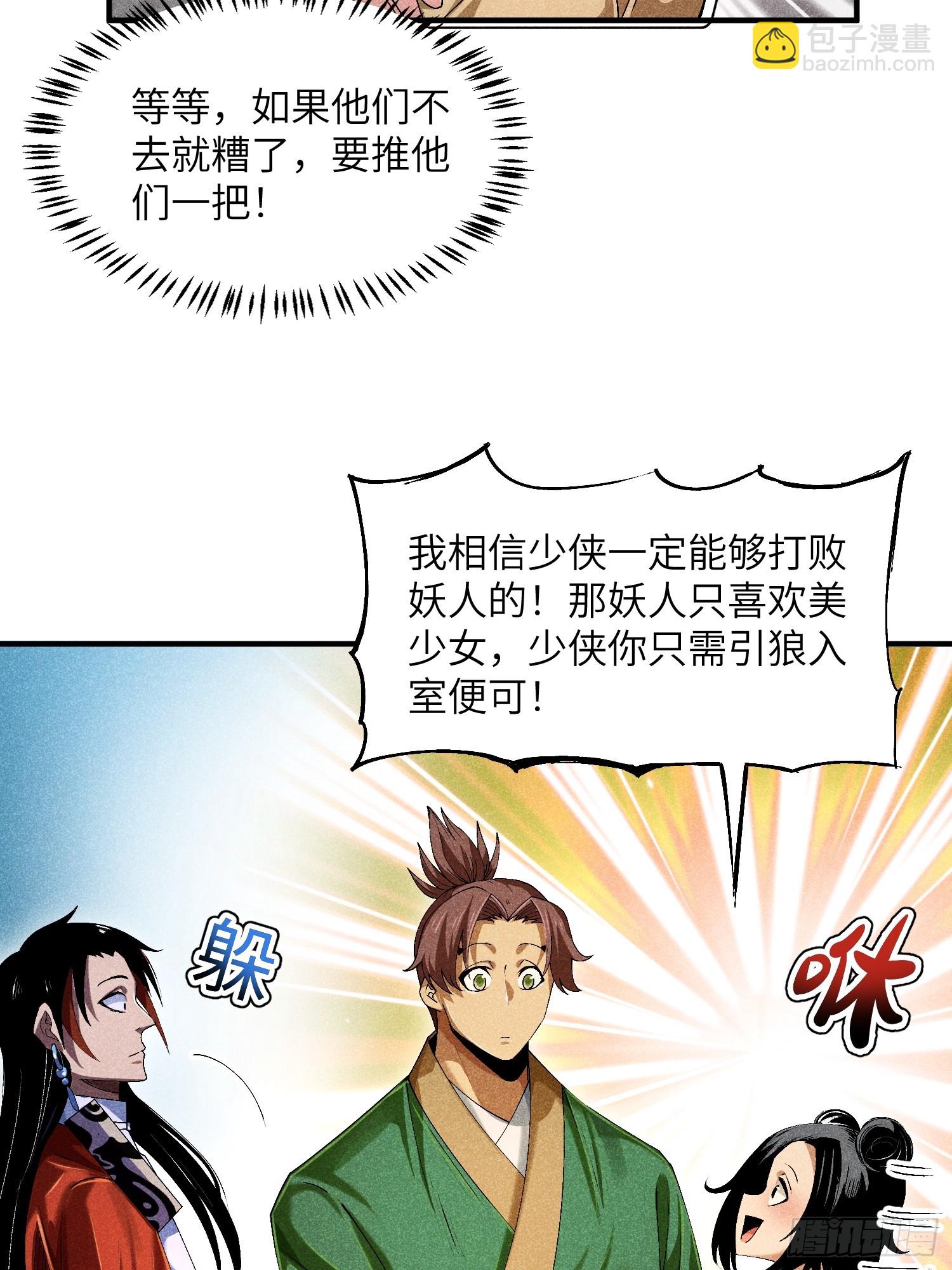 07 美少女的请求21