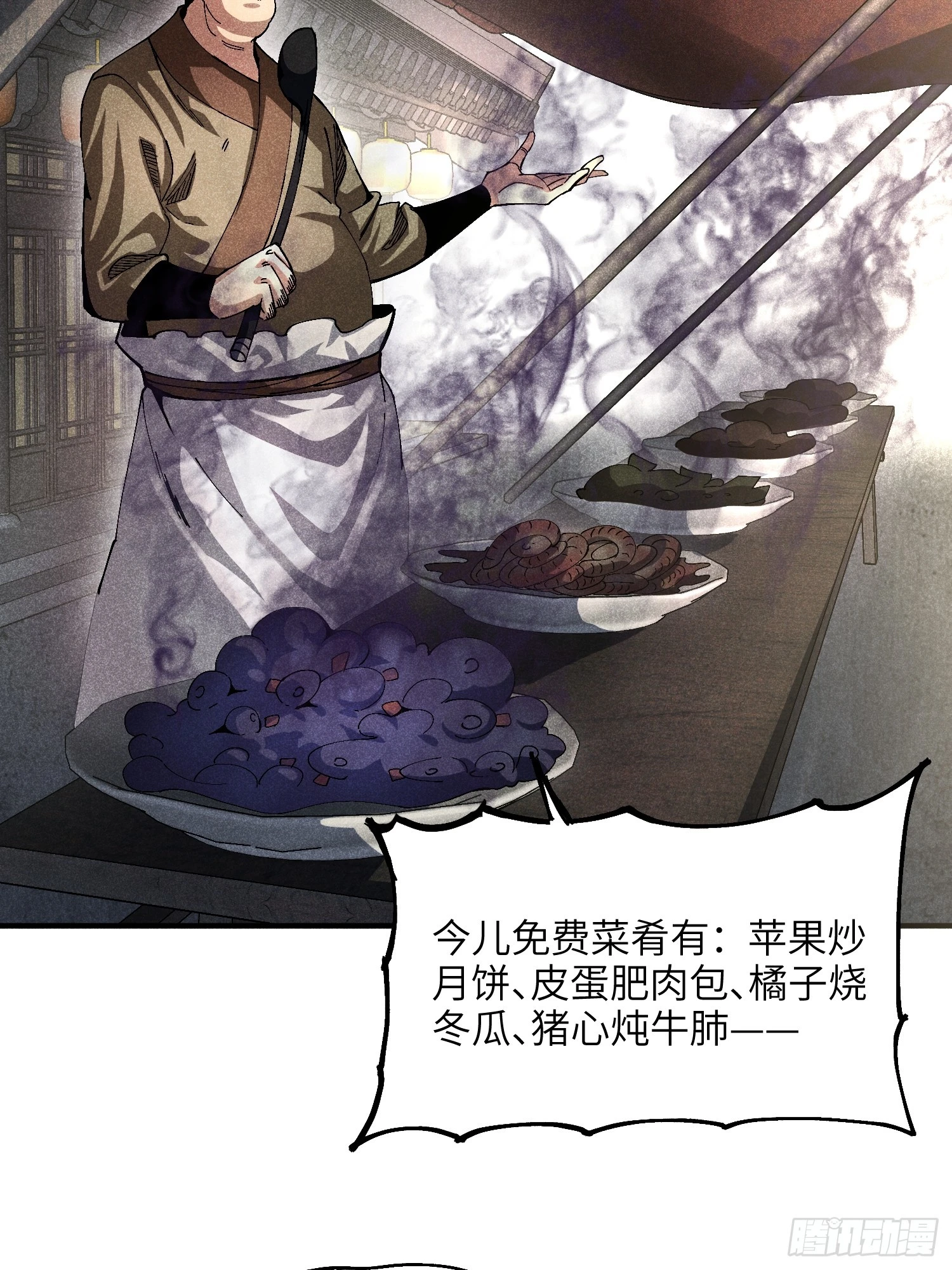 24 引气入体23