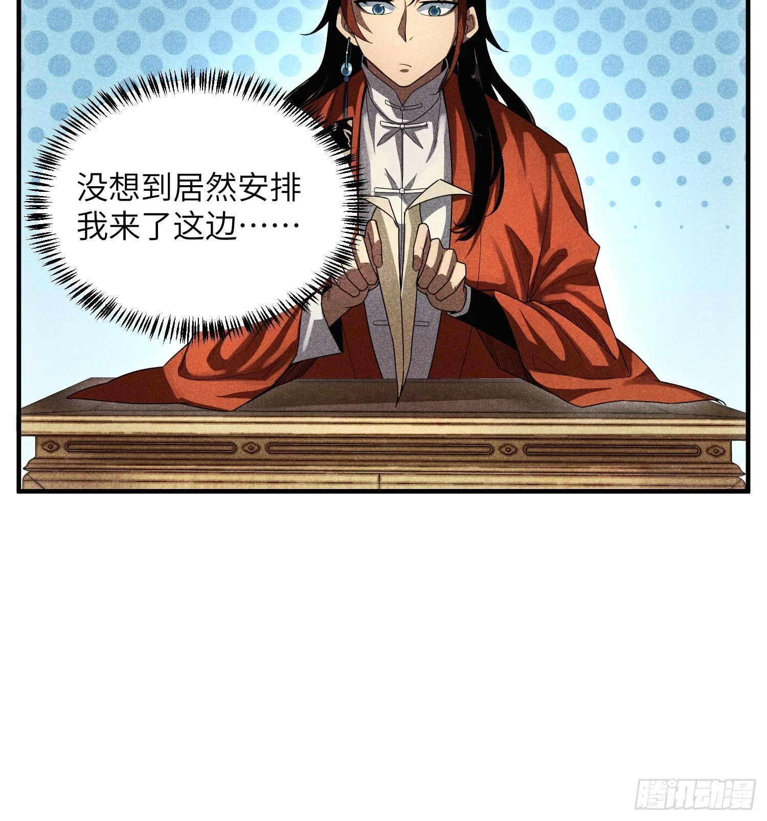 20 战五渣也想修仙25