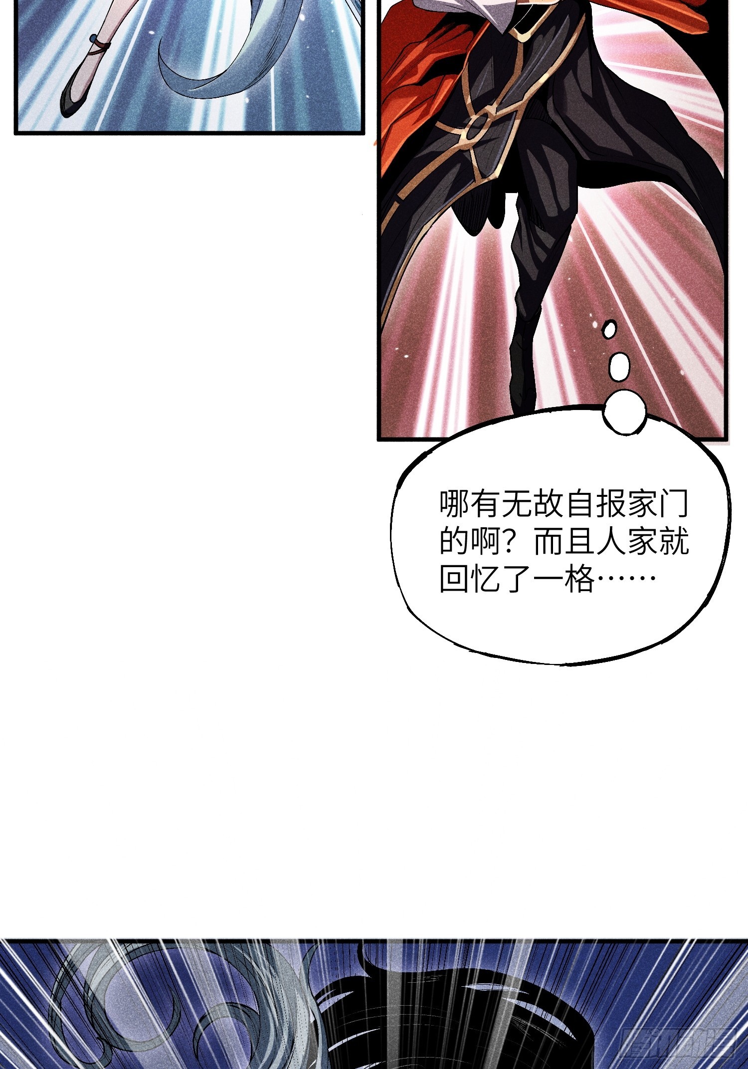 10-快勾引我9