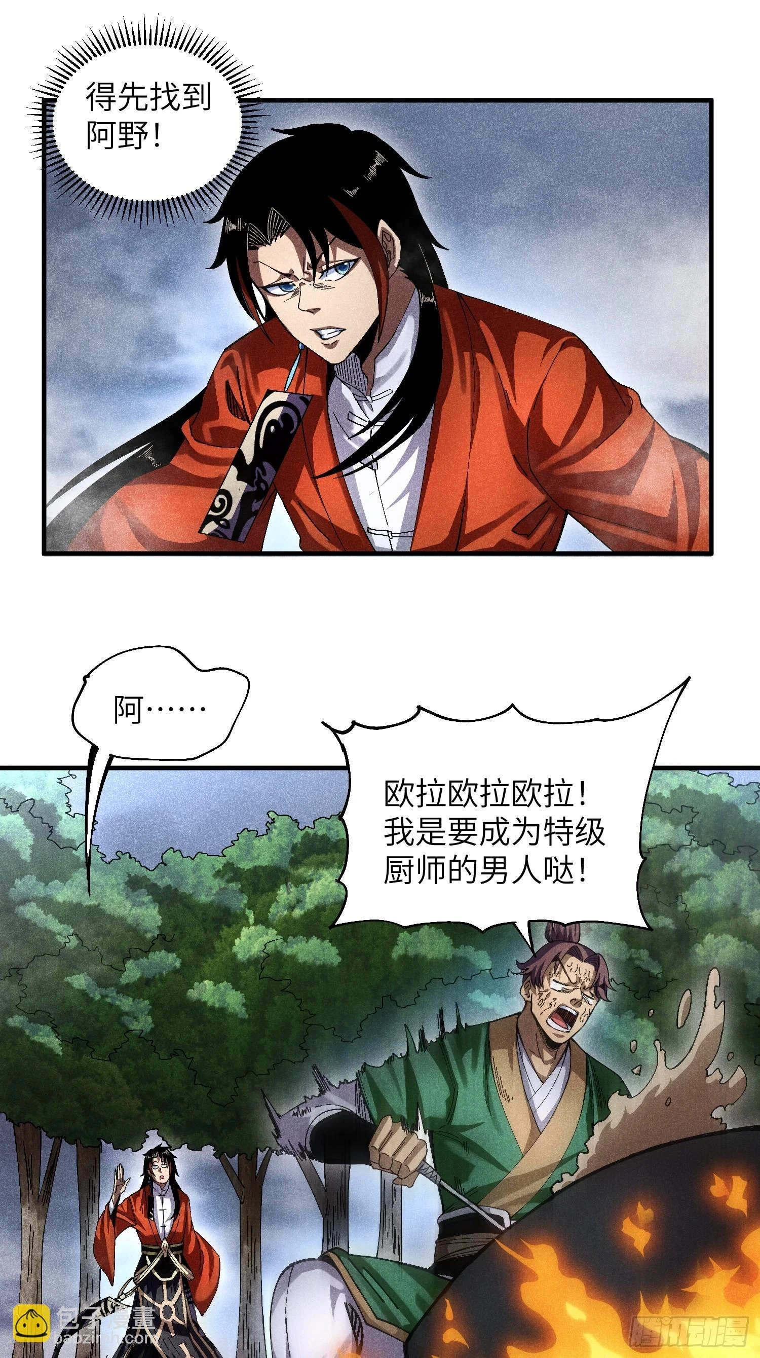 23 入学考试2