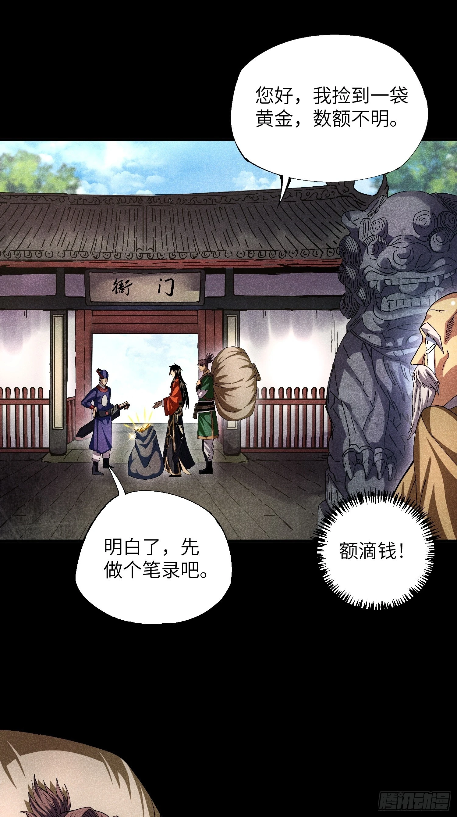 18 一个字：绝！8