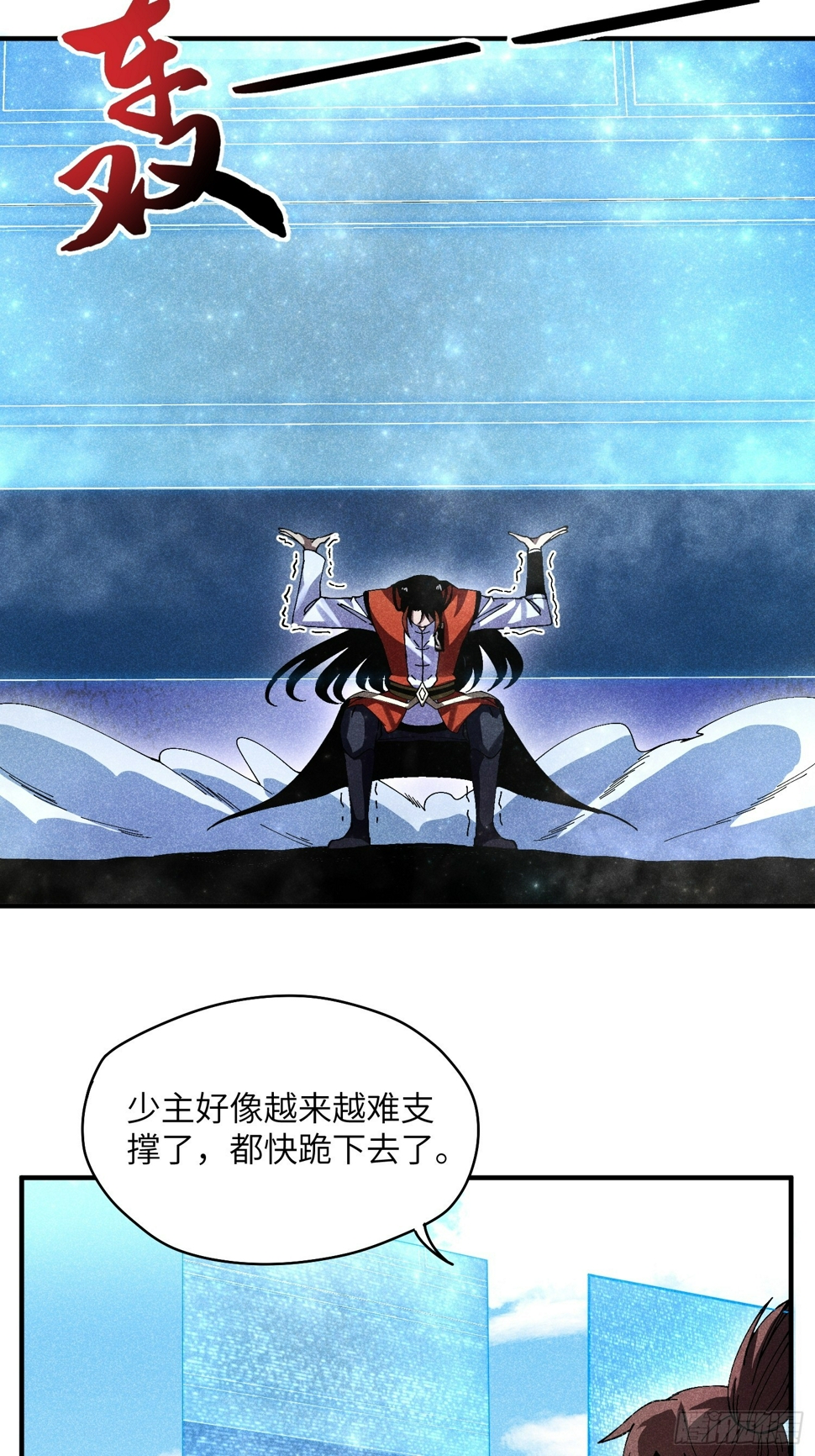 35 战个痛快36