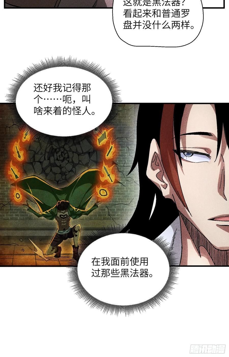 54 染毛不良少23