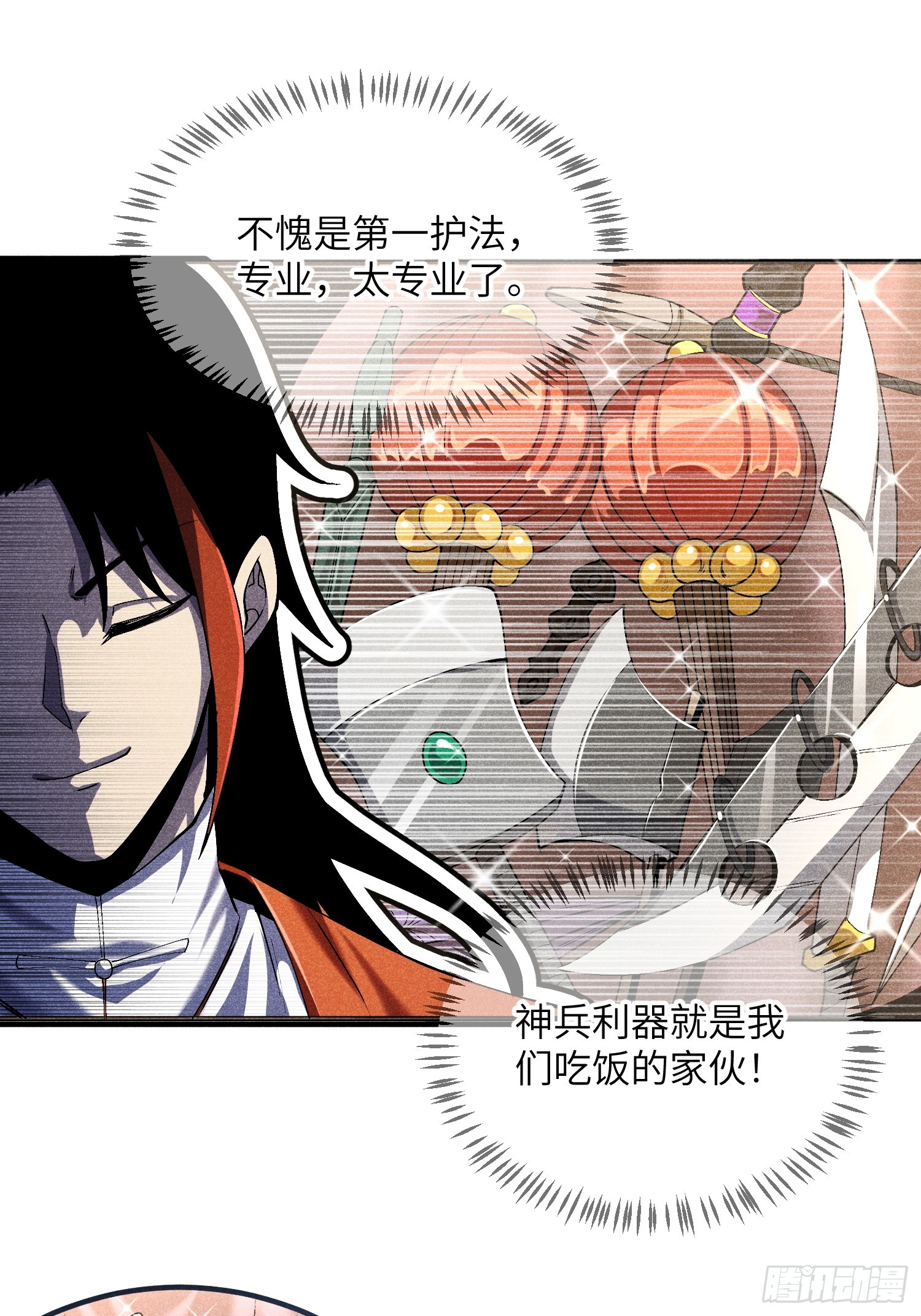 05 我要做个好人30