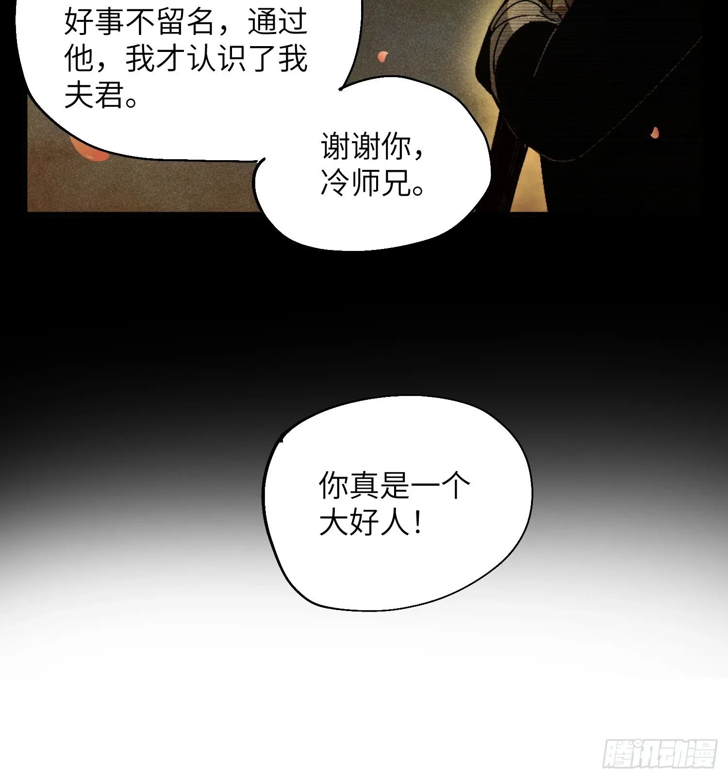 43 爱情是一味药13