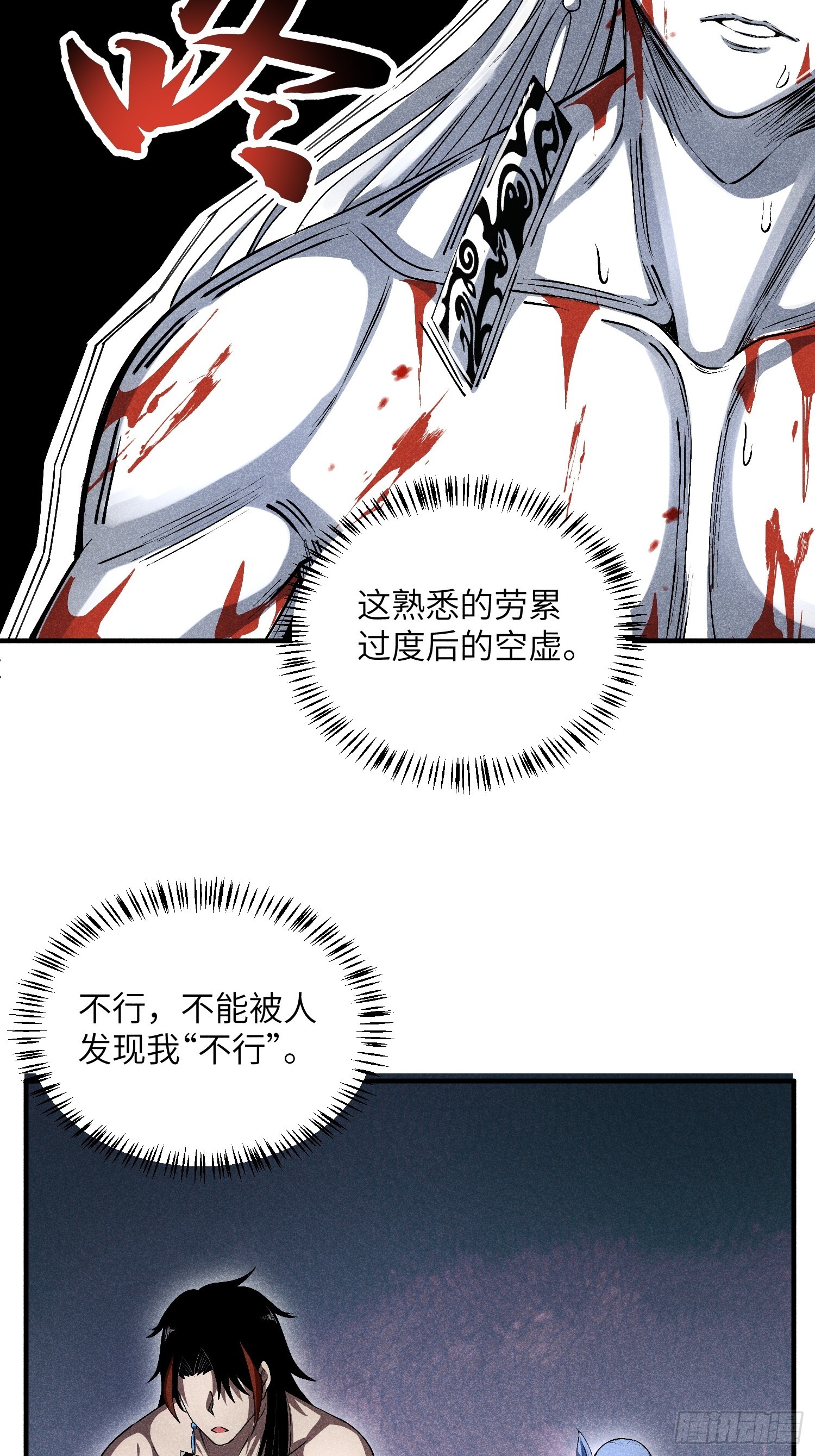 11 单身18年的拳23
