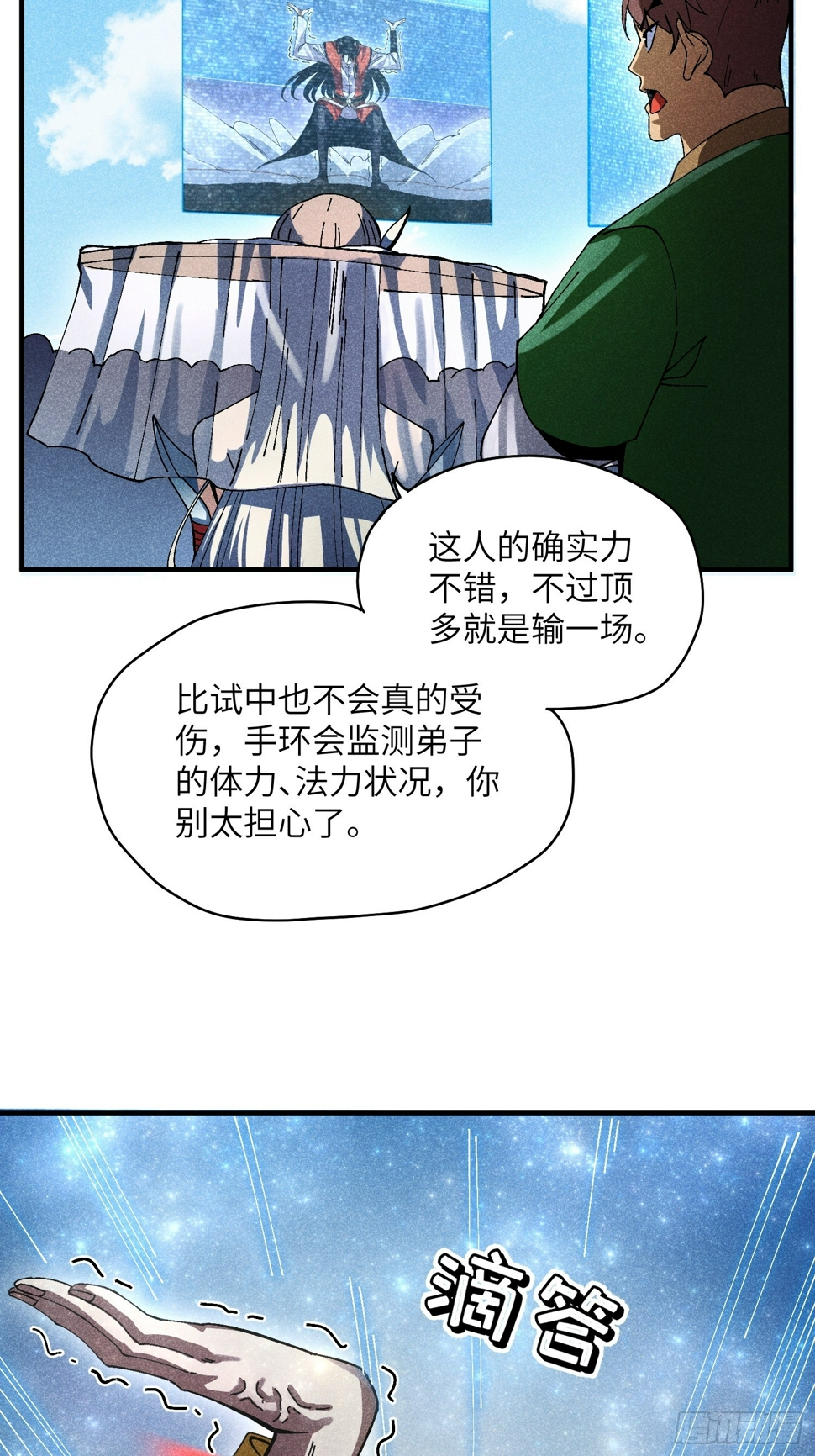 35 战个痛快37