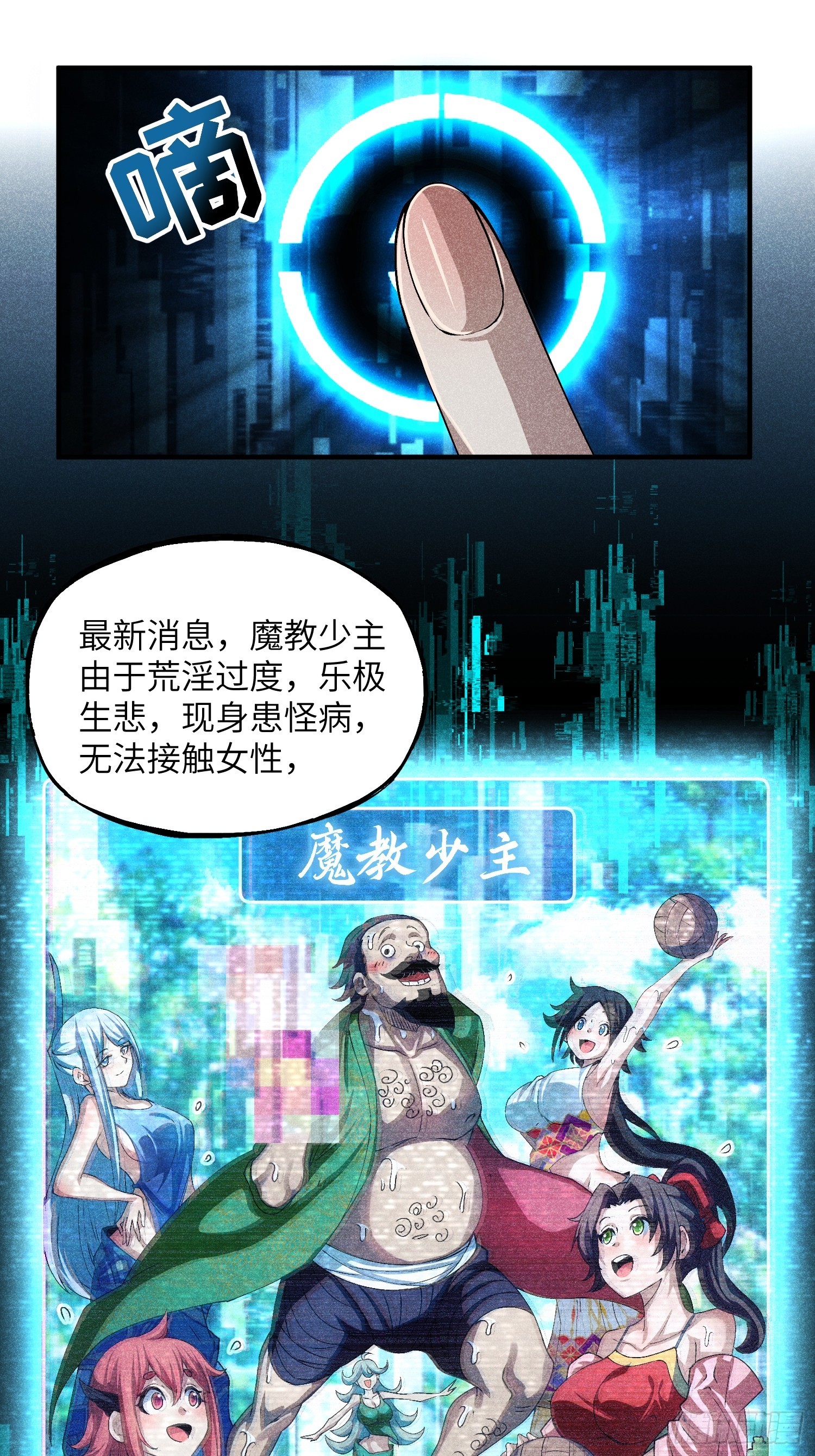 12 阴谋的味道12