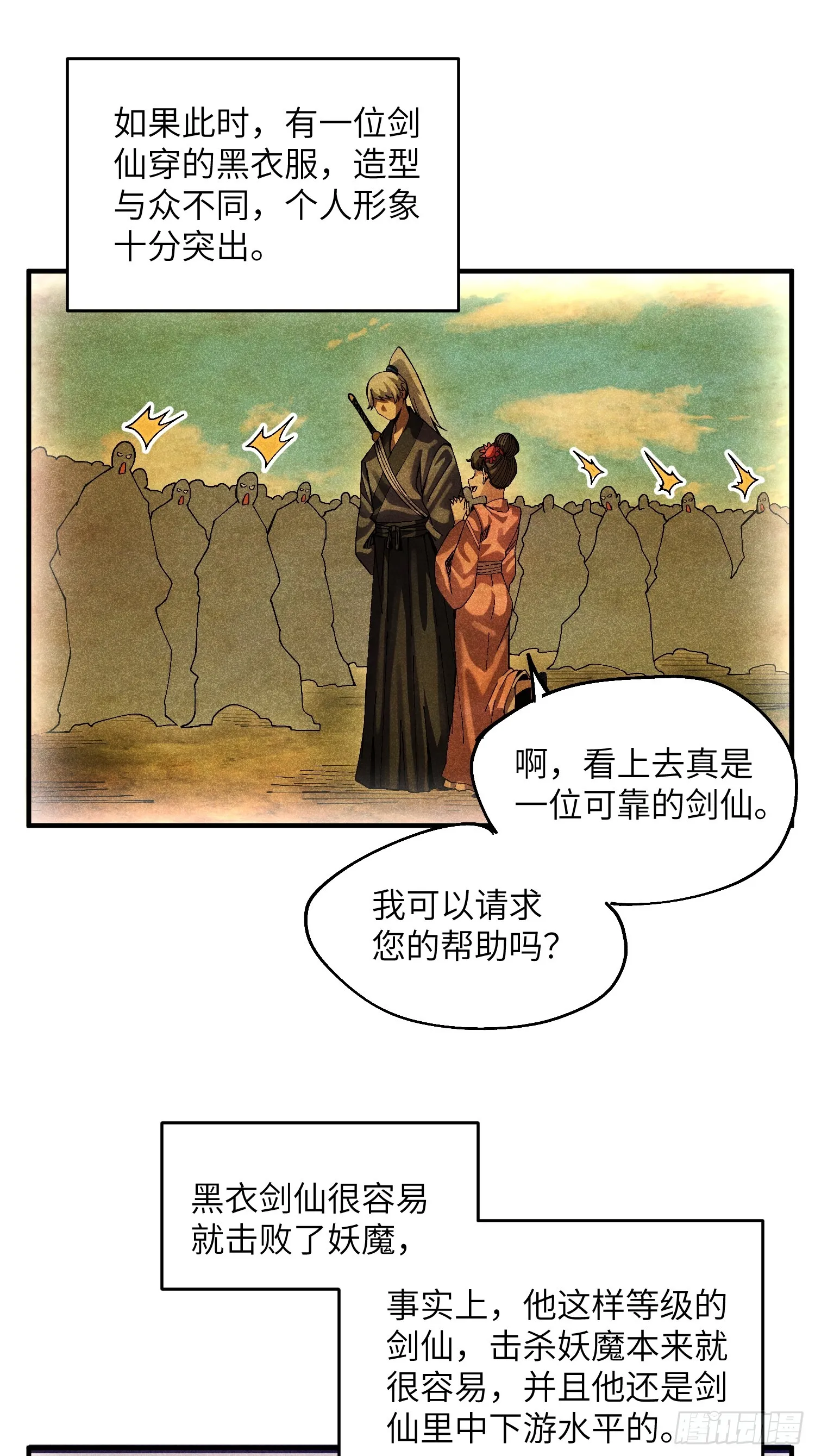 40 个人形象更重要8