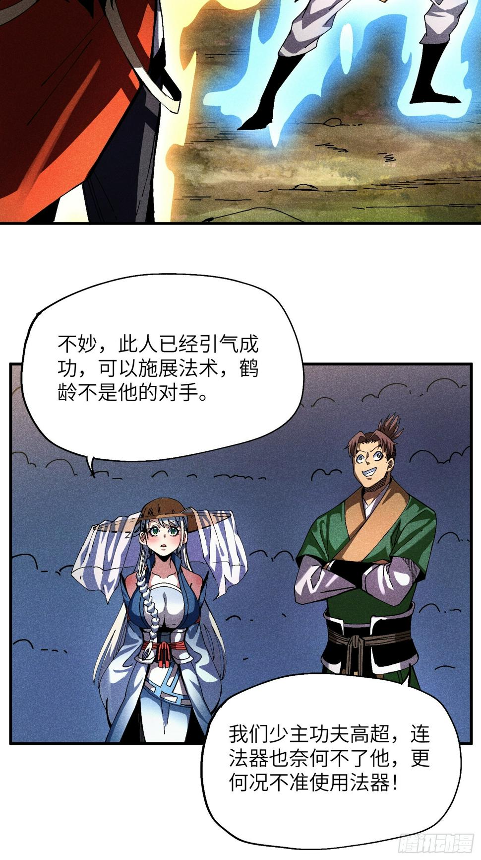 34 大比开启34
