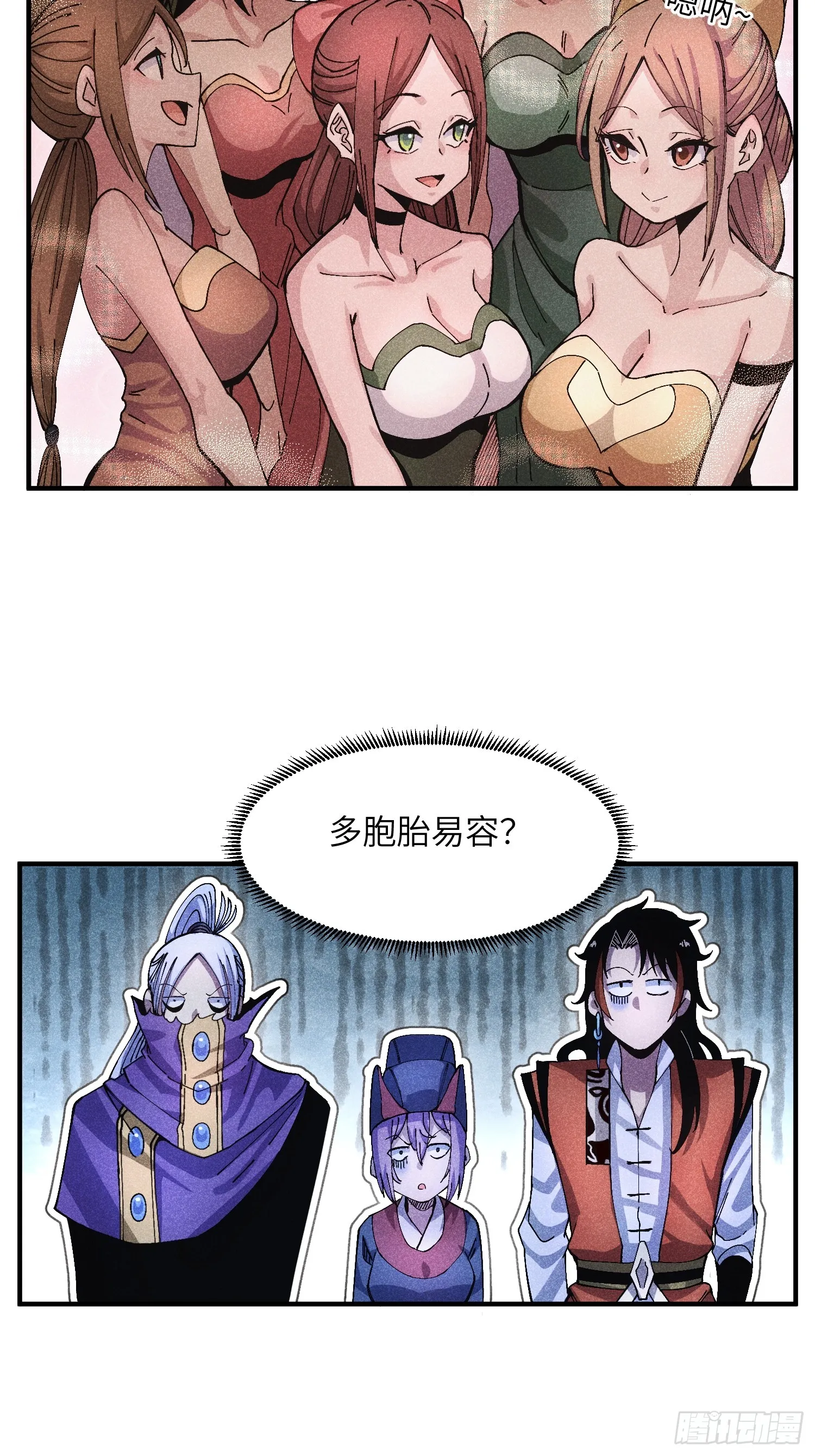 51 差点憋死23