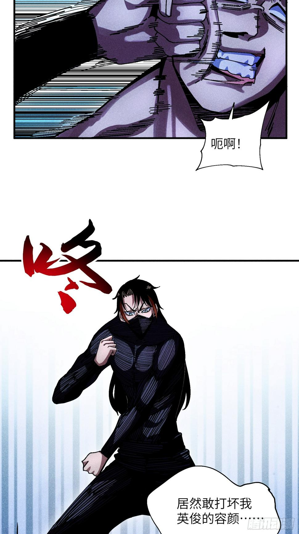 33 正义使者16