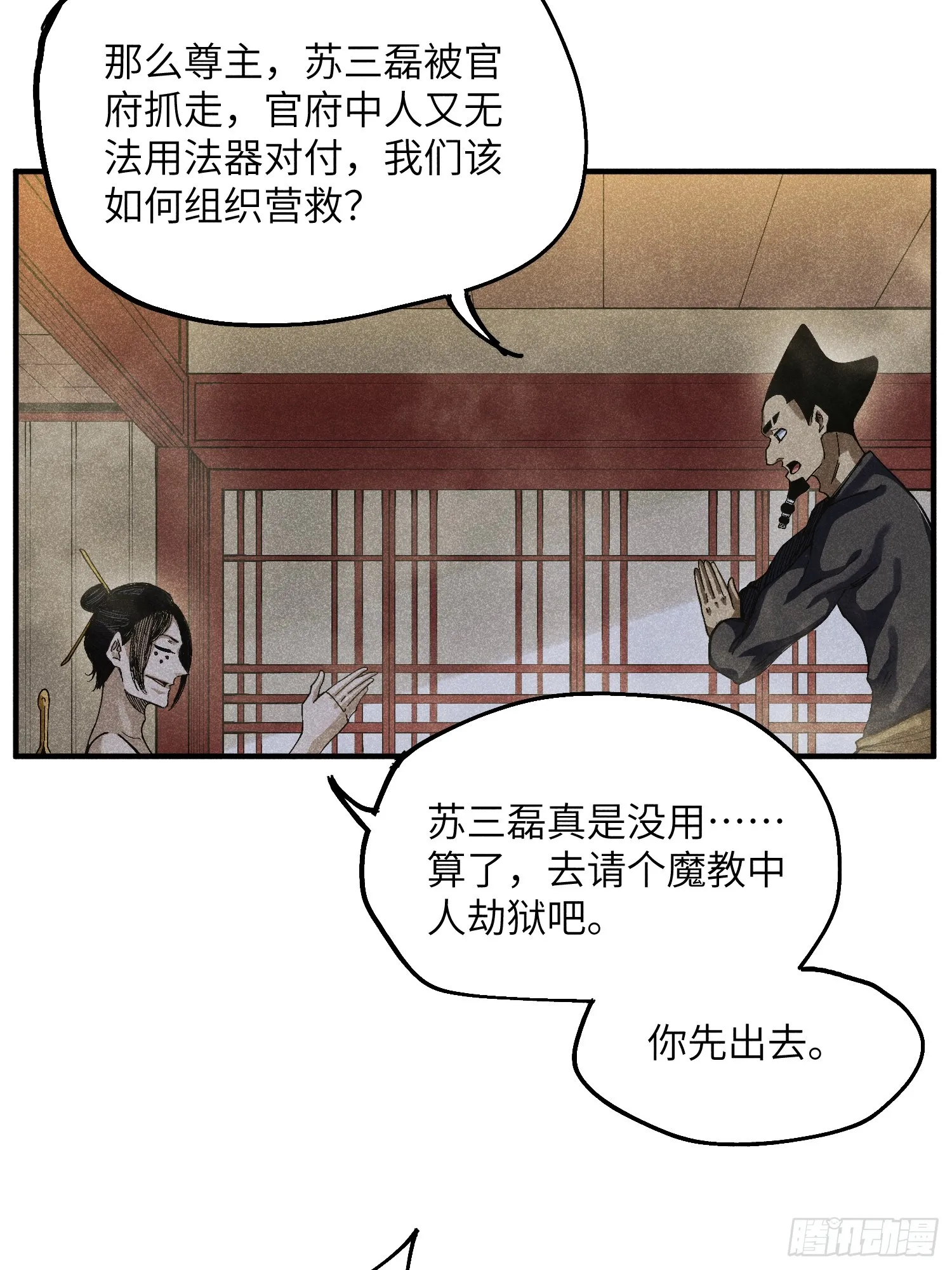 44 凭实力单身9