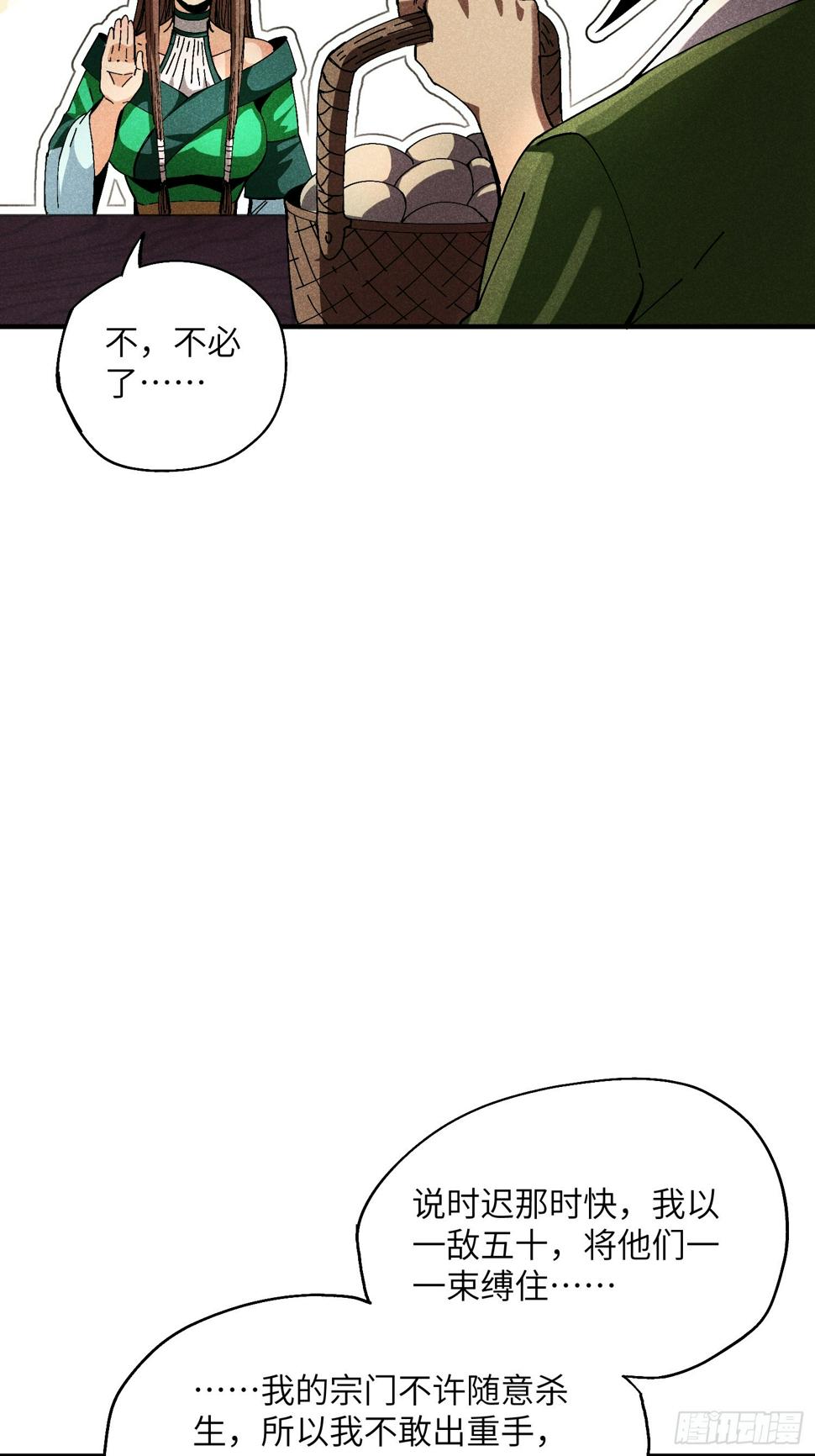 27 情迷夜9