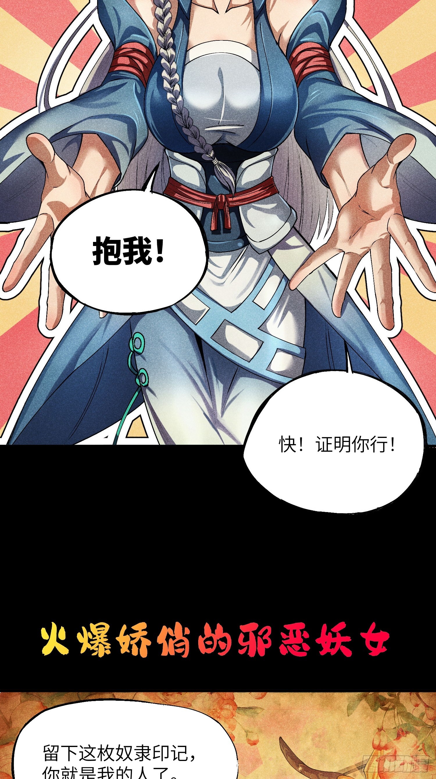 预告12
