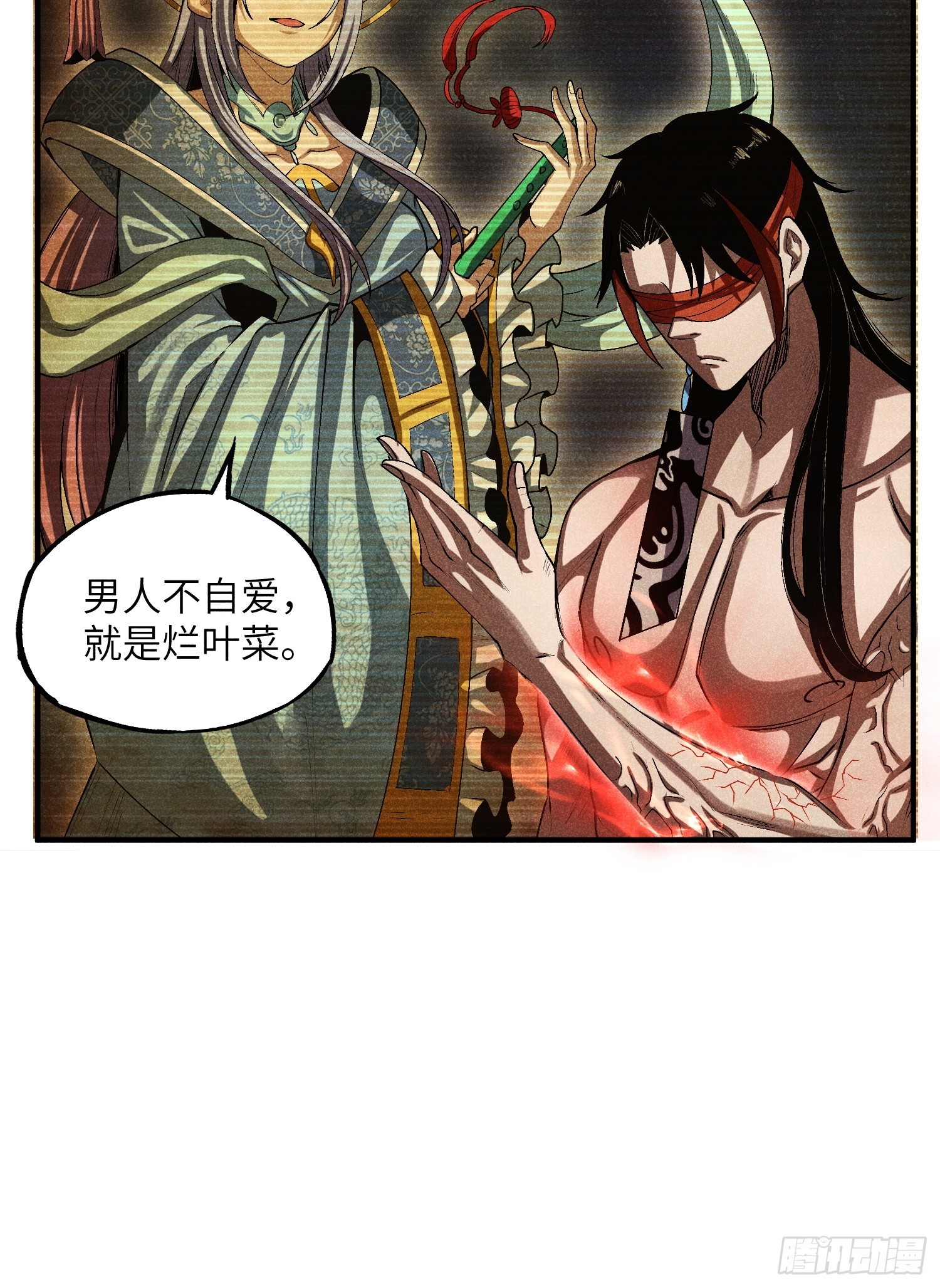 11 单身18年的拳9