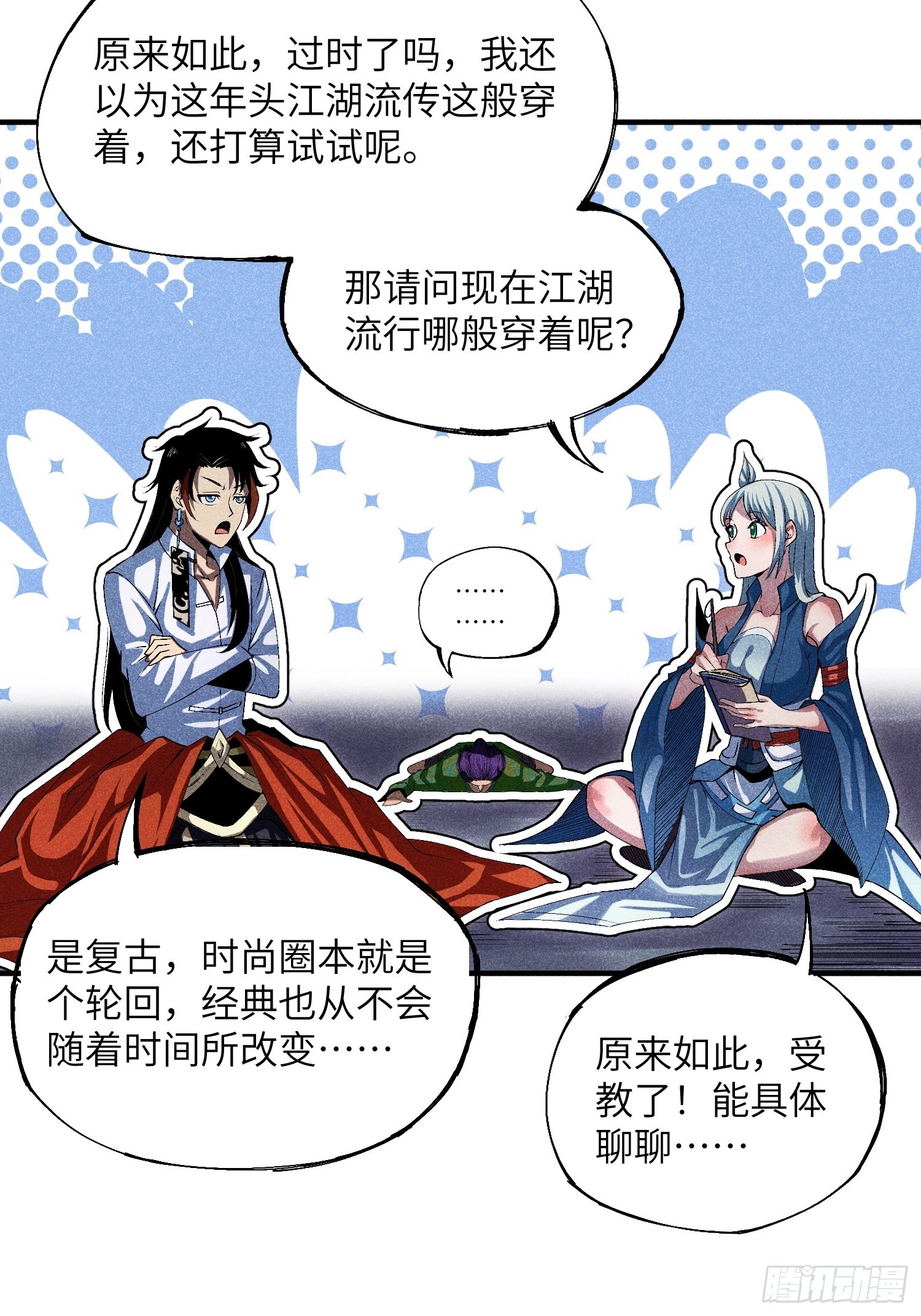 10-快勾引我5