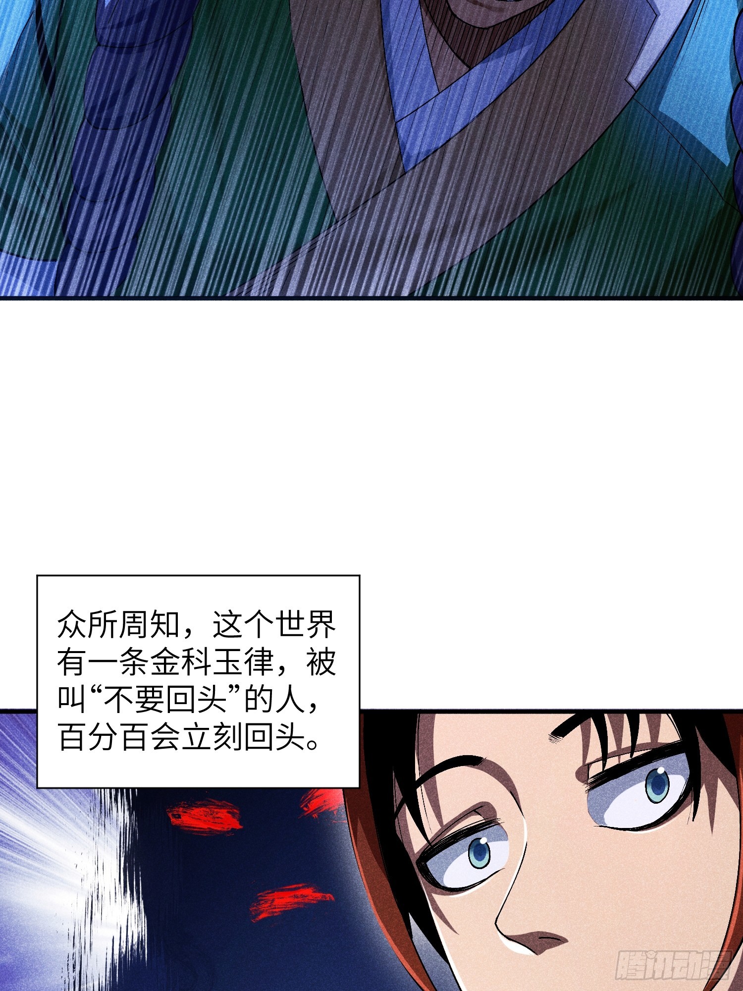 08 对不起我晕血24