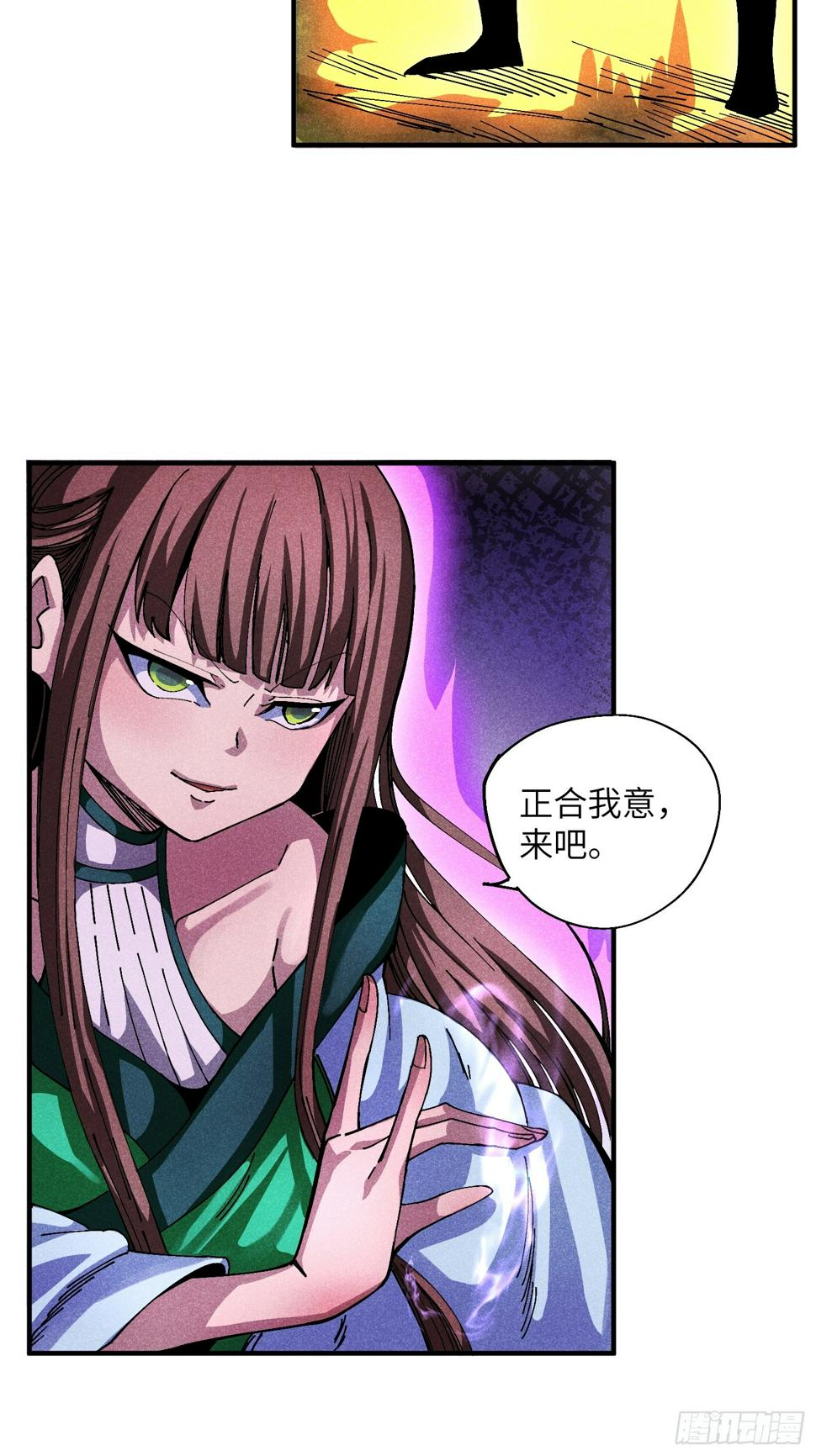 34 大比开启10