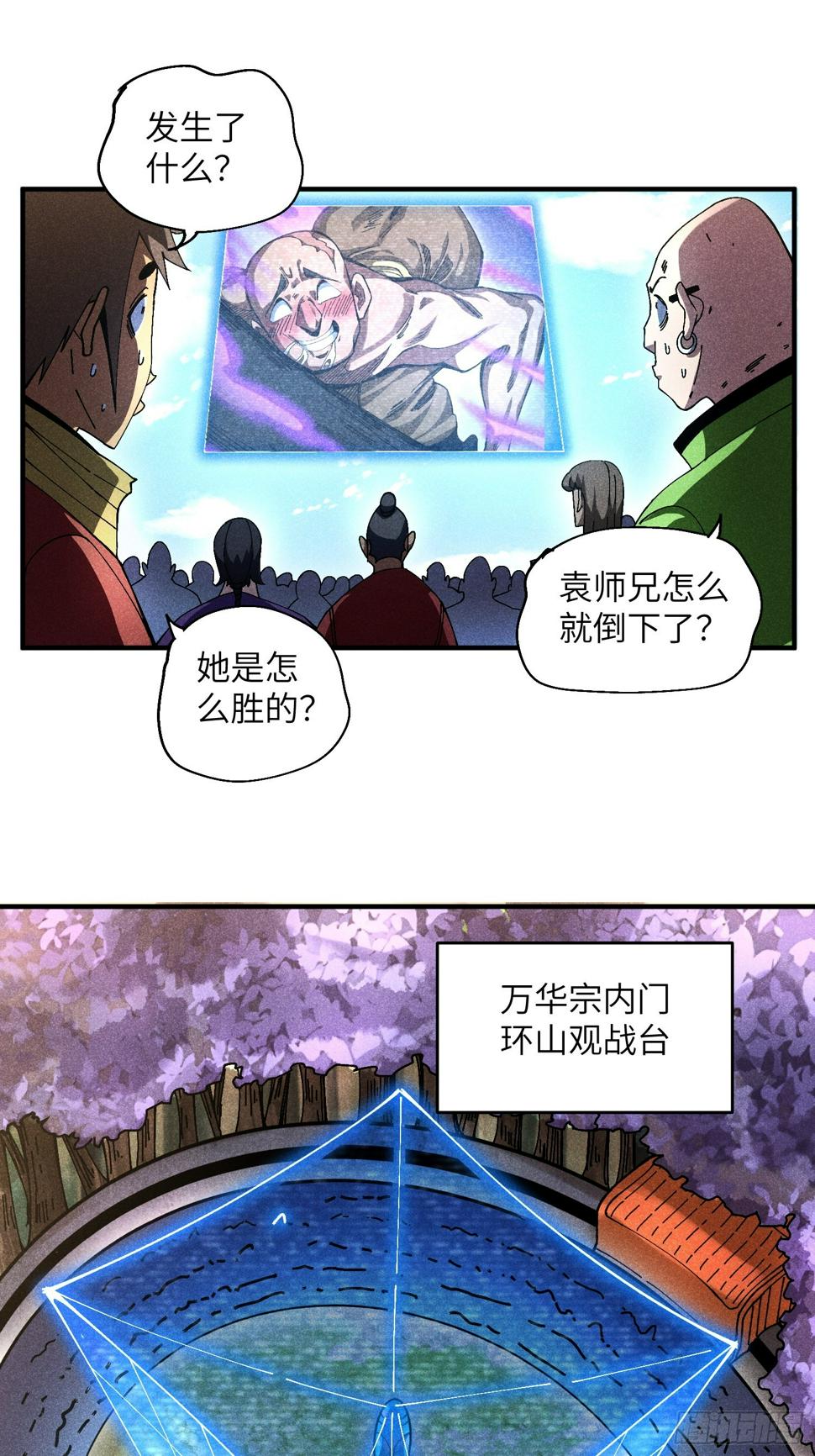 34 大比开启14