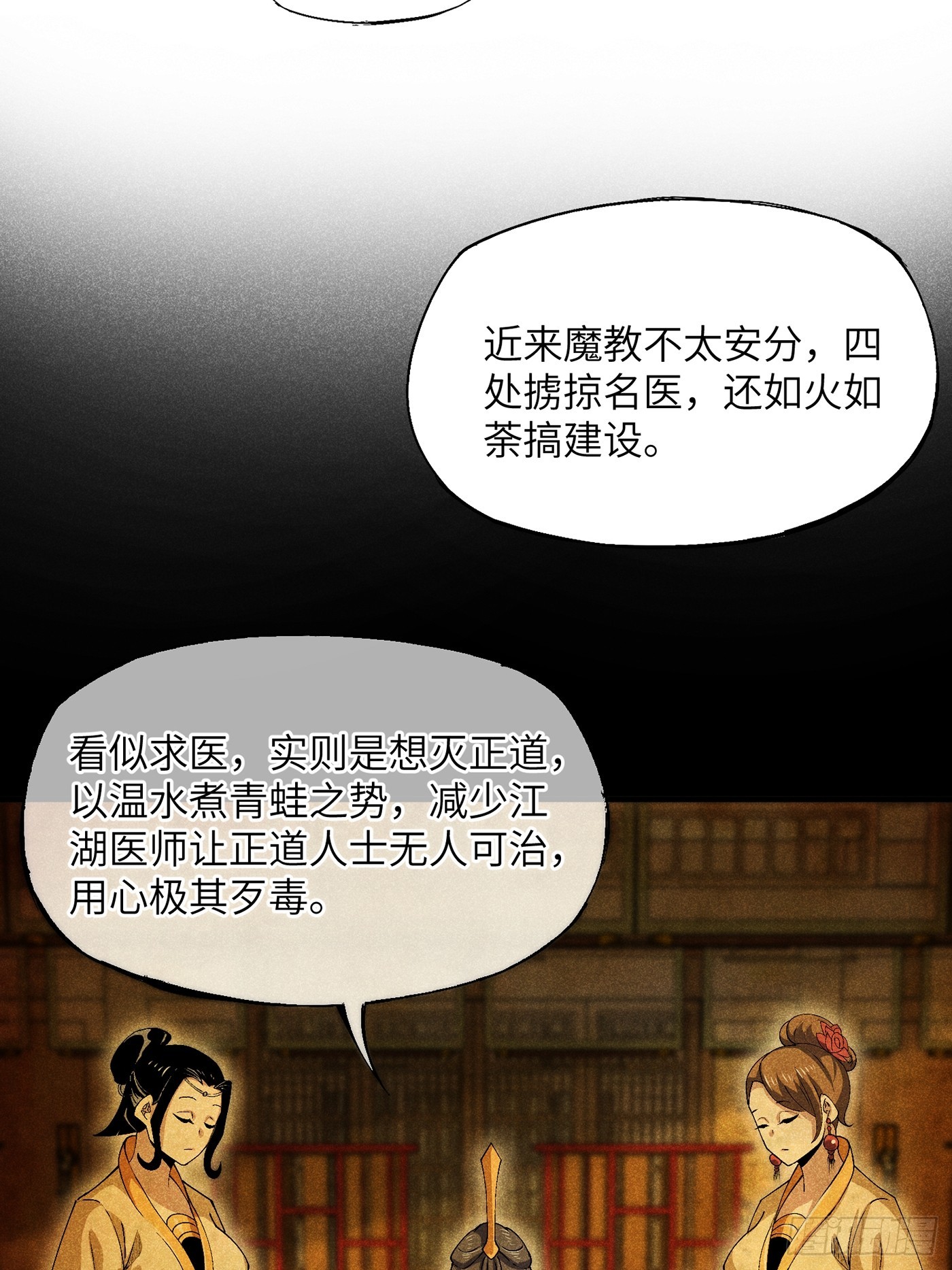 05 我要做个好人5