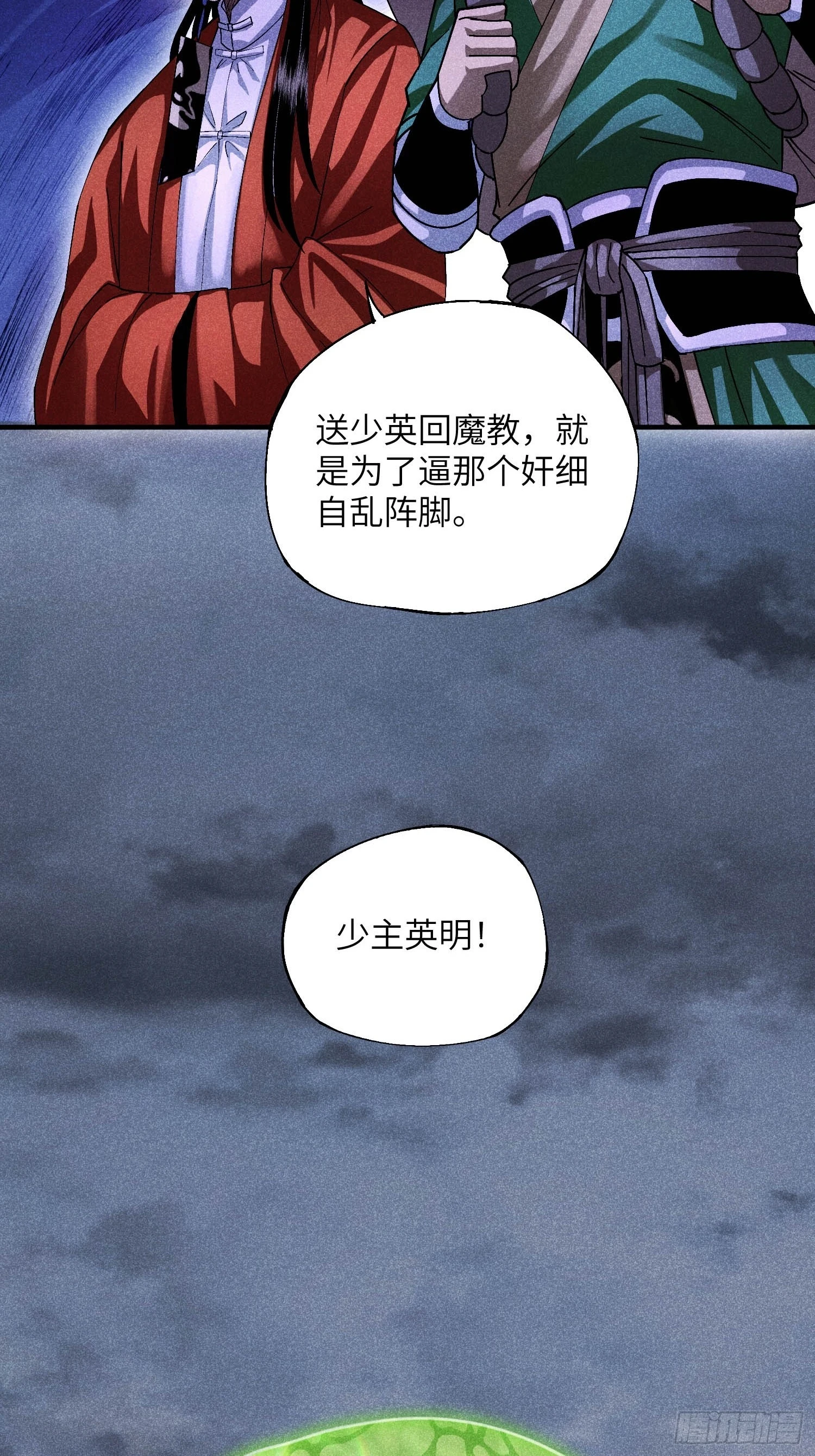 19 想修仙先给钱10