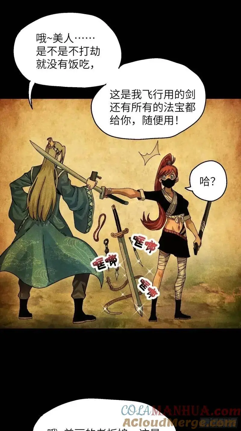 56 苏染仙子16