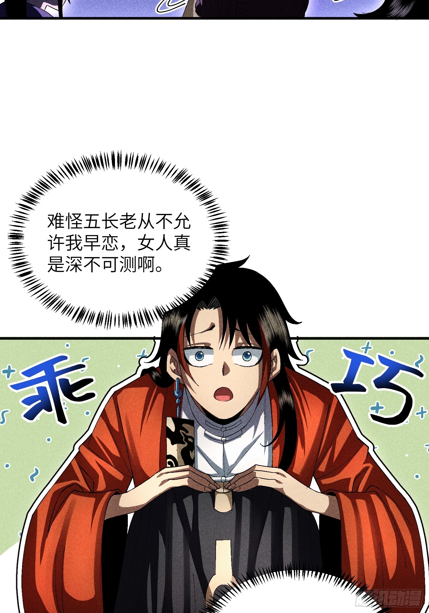16 我弱我有理33