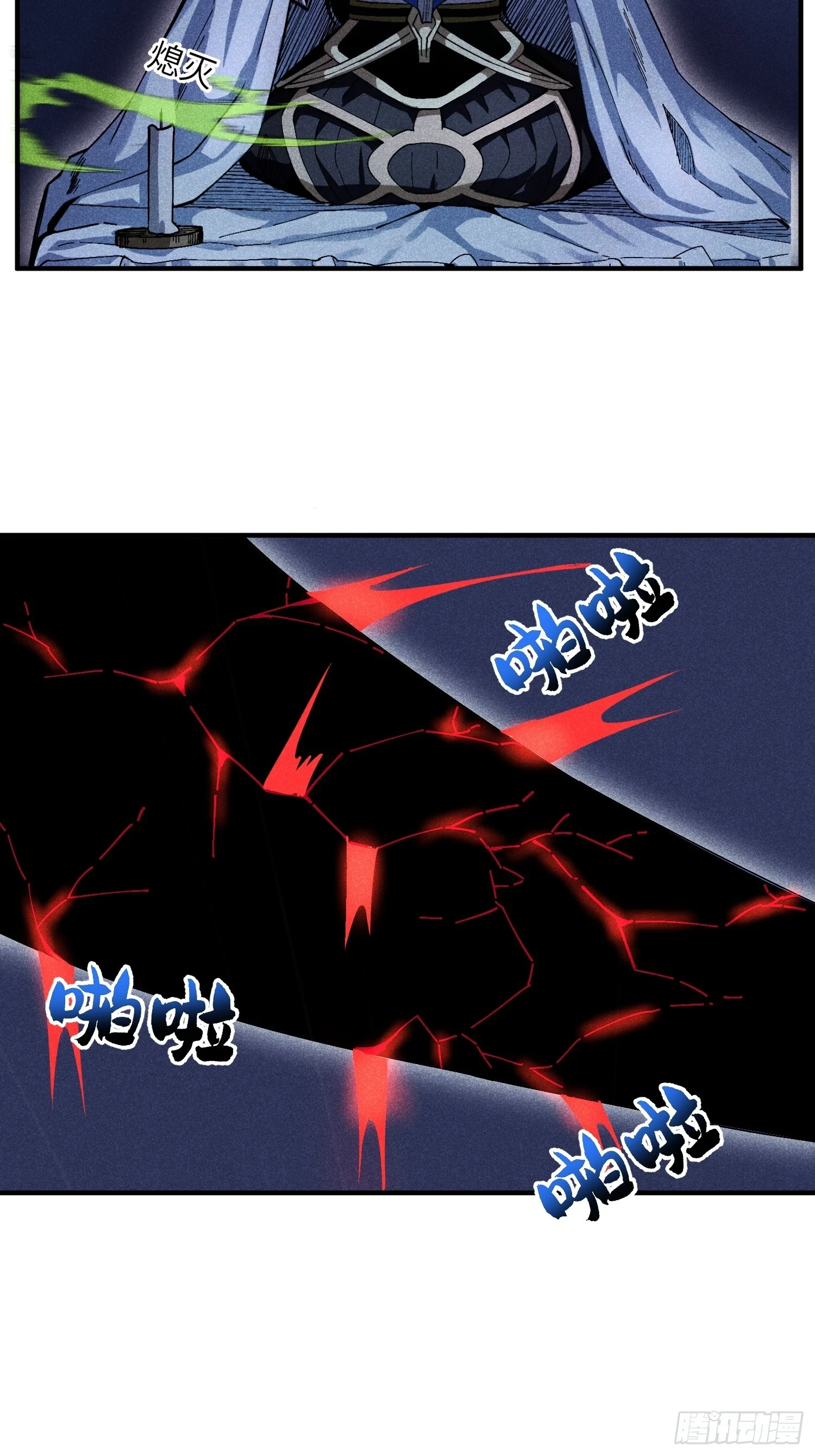 25 守宫砂的用处28