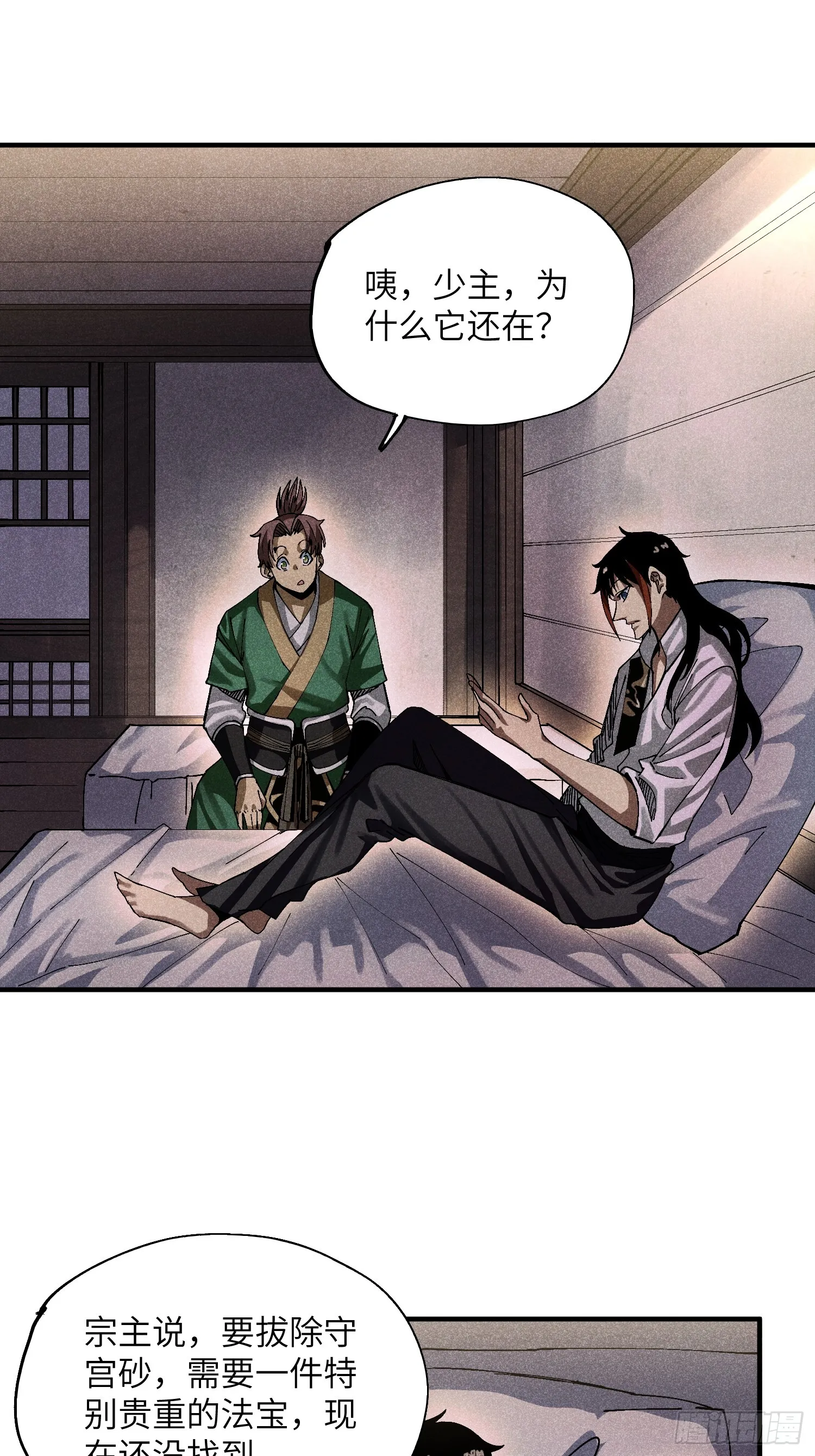37 和我打一场20