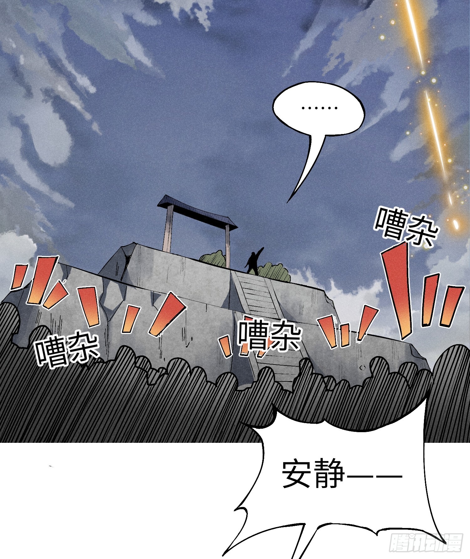 01 男人也有守宫砂？！41