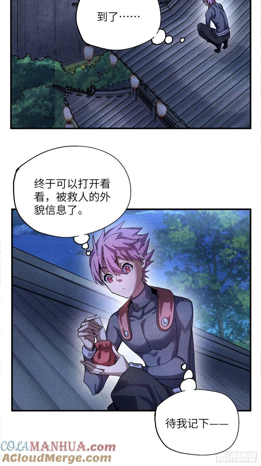 53 劫狱16