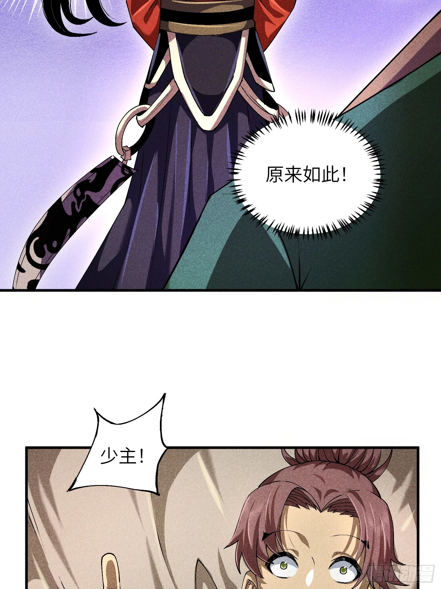 08 对不起我晕血21