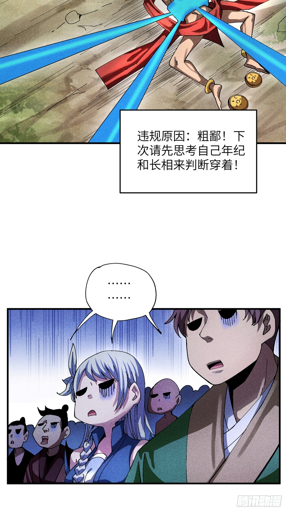 36 违规卖肉24
