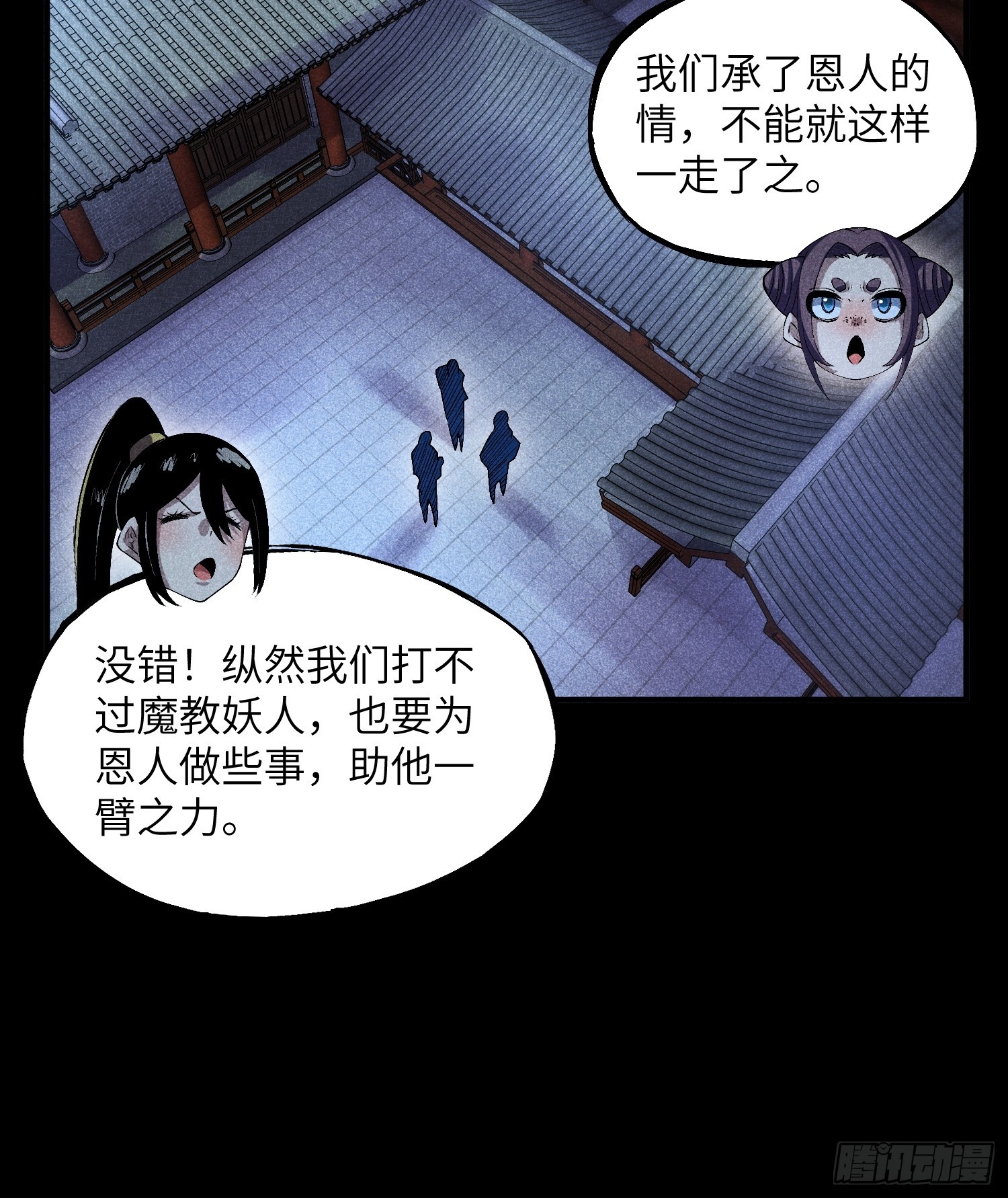 10-快勾引我26