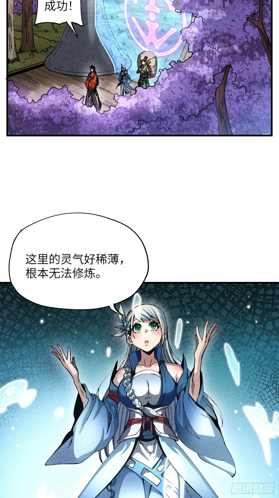27 情迷夜18