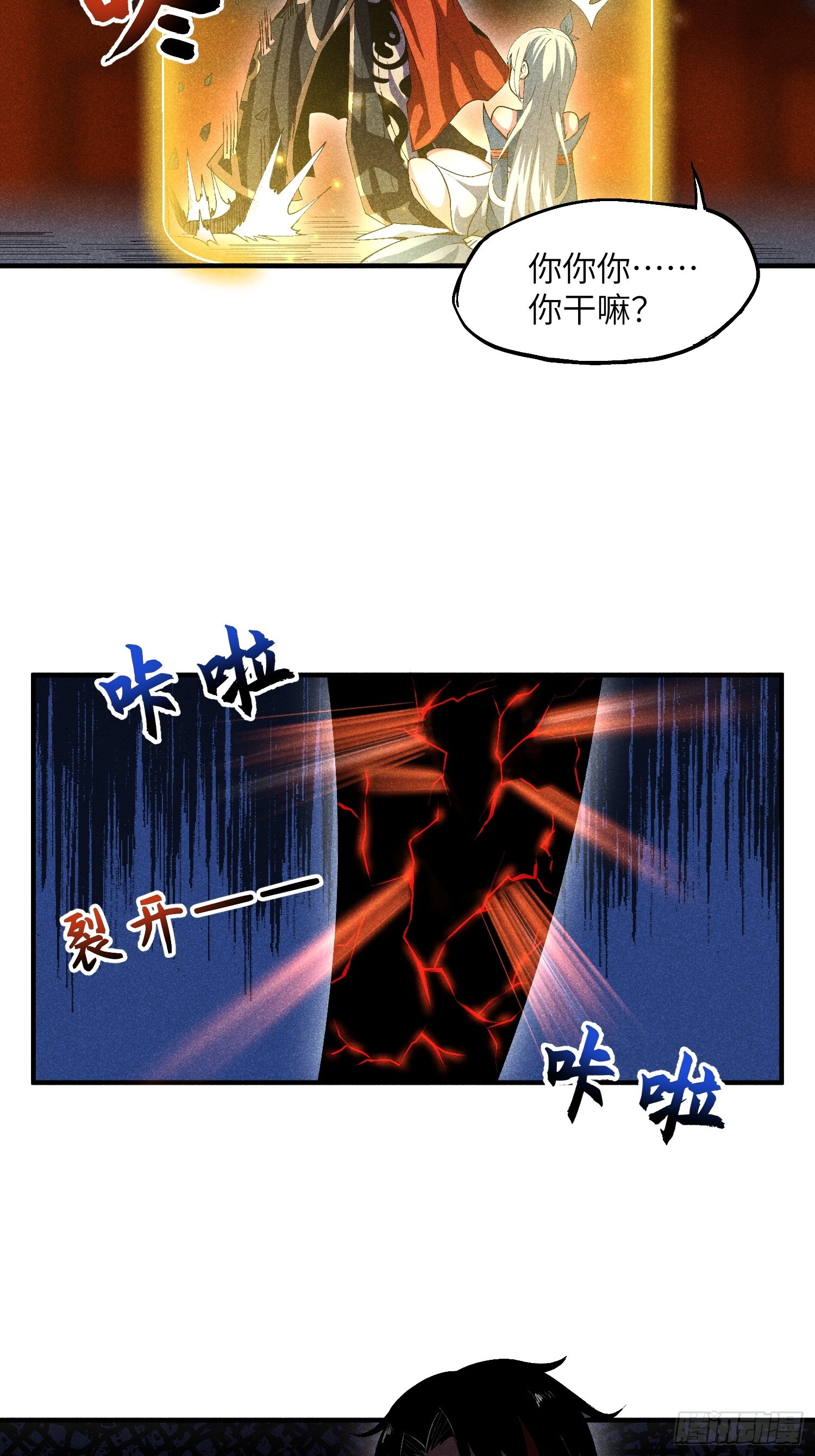 10-快勾引我37