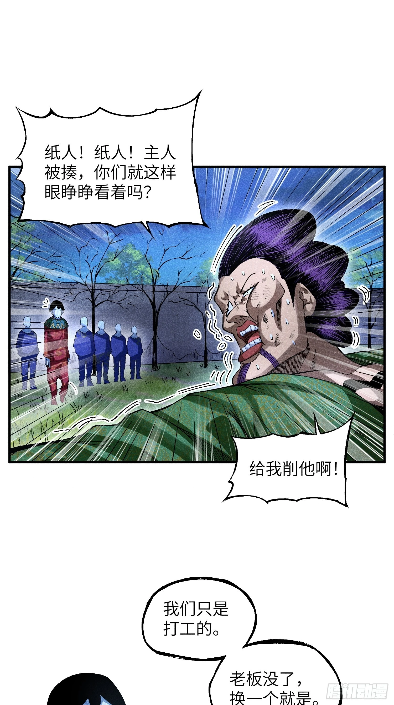 11 单身18年的拳19