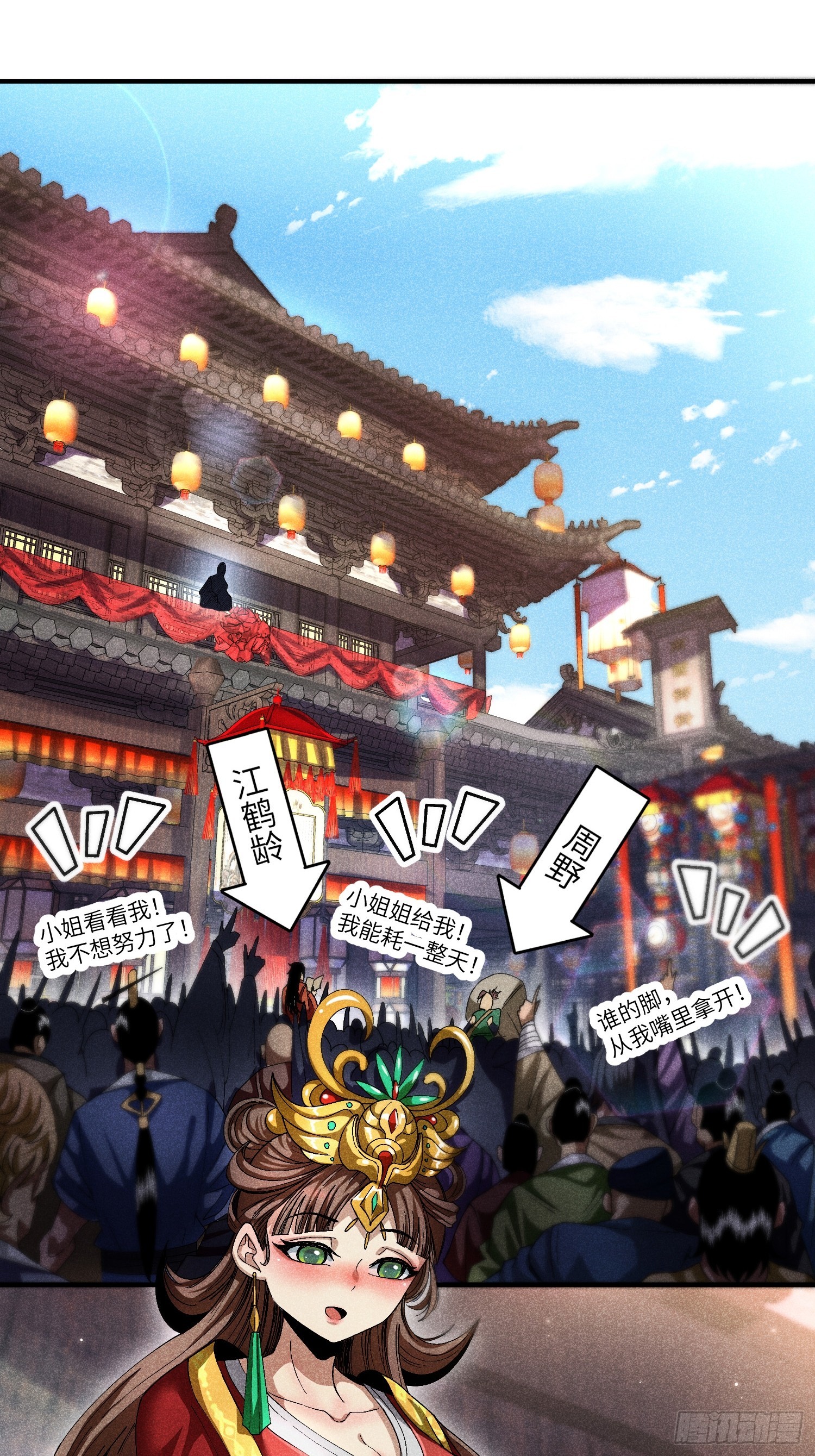 17 我先去灭了魔教30