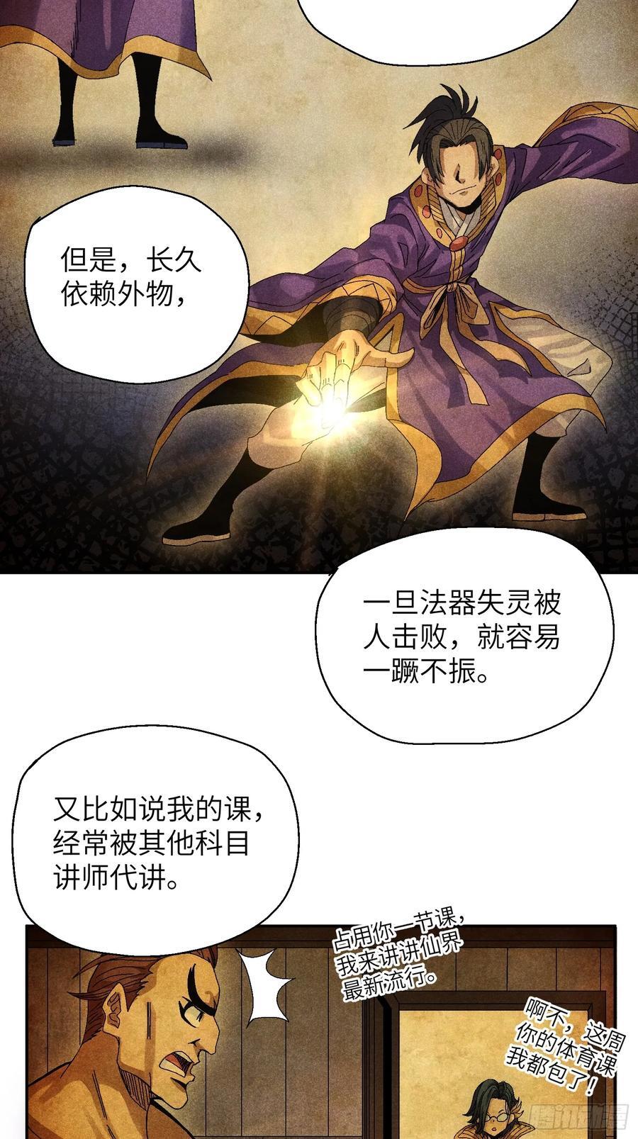 55 你被捕了11
