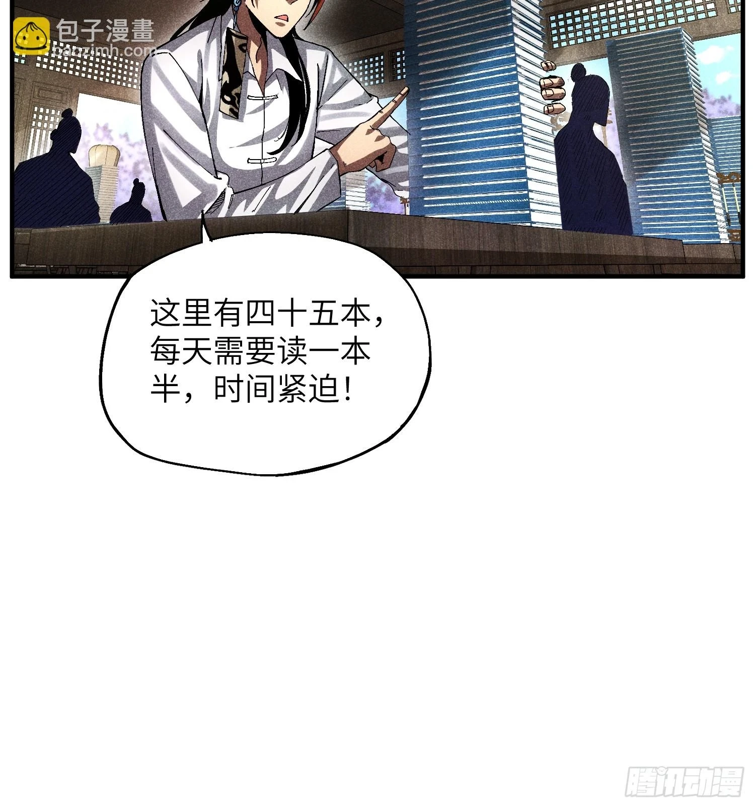 25 守宫砂的用处7