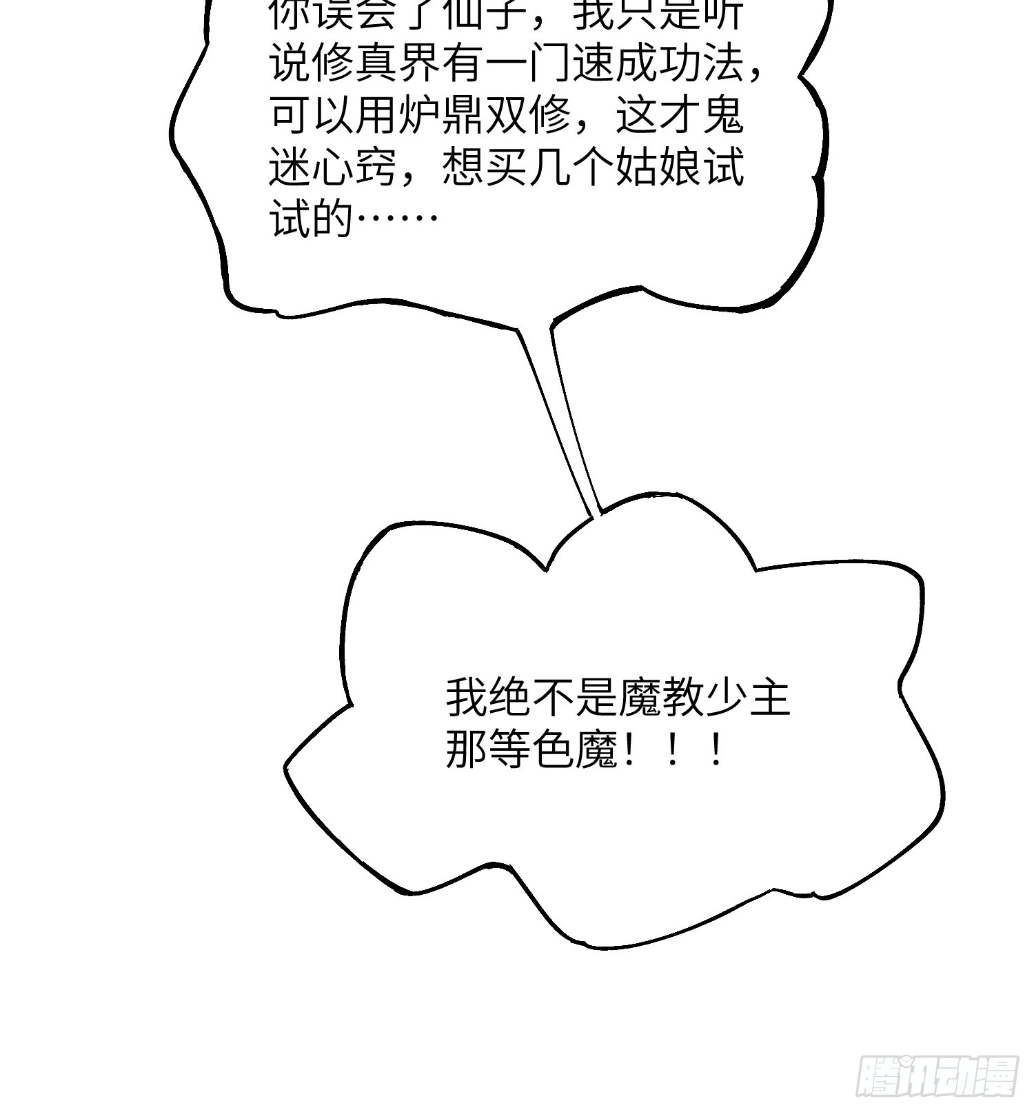 16 我弱我有理24