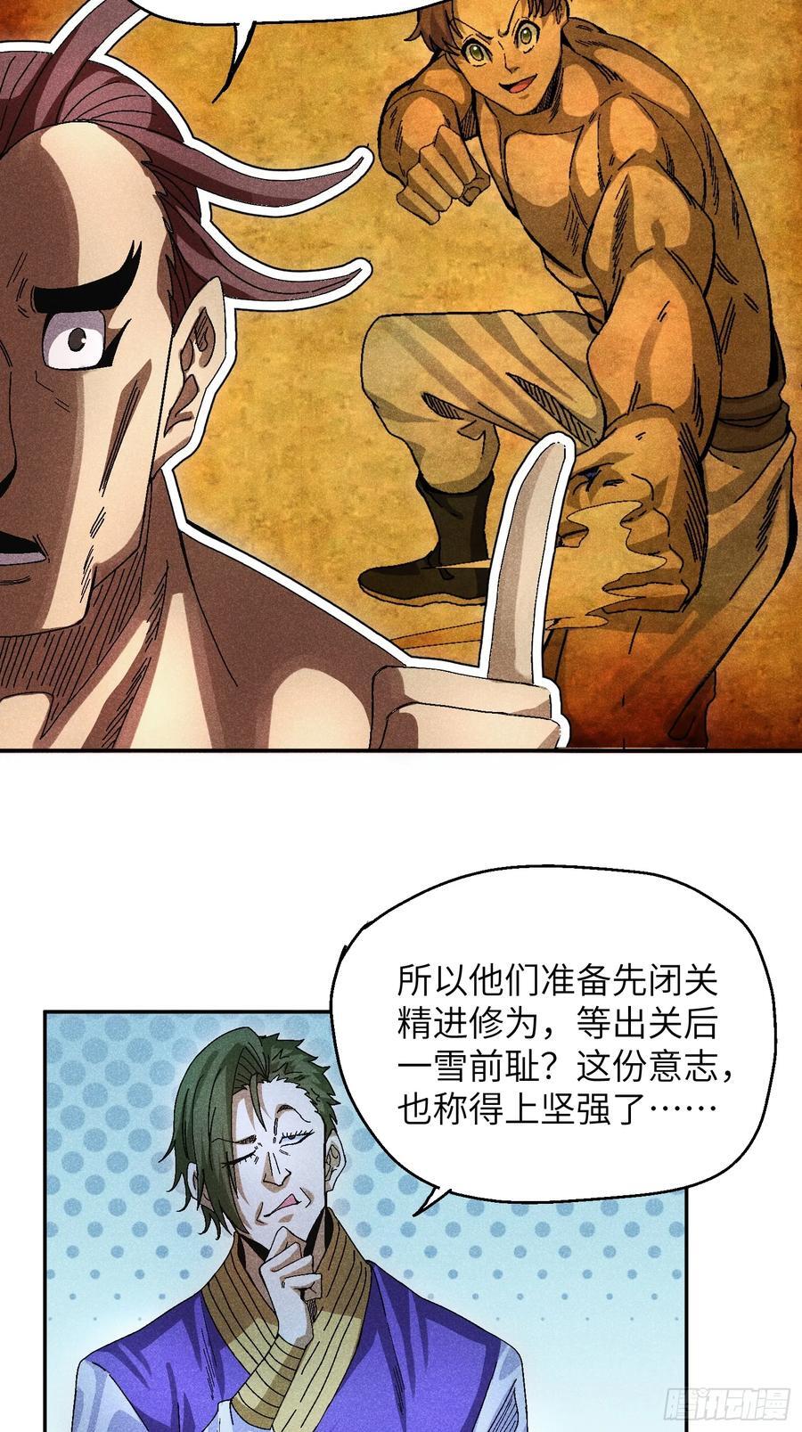 55 你被捕了5