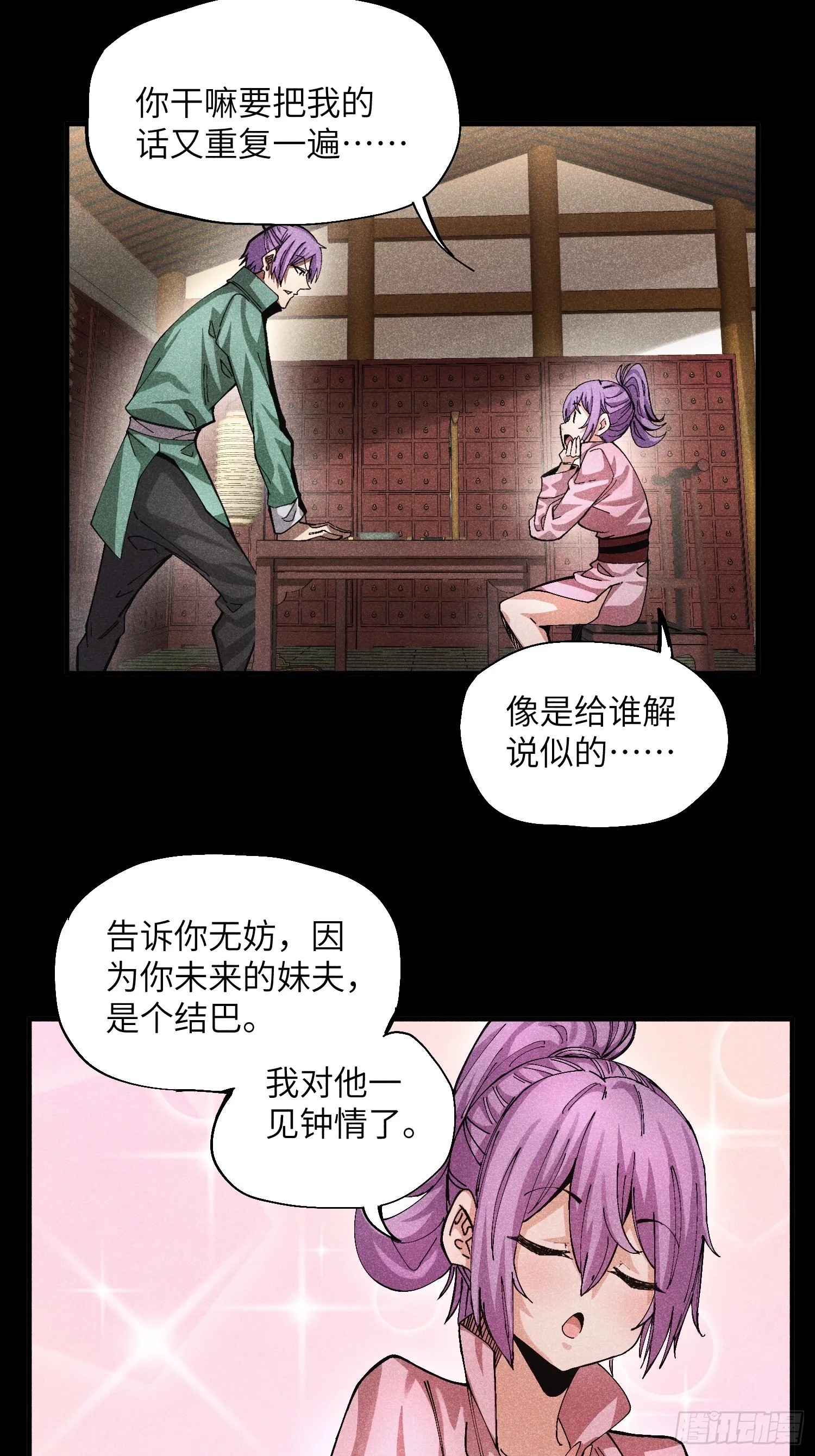 48 开始是美好的12
