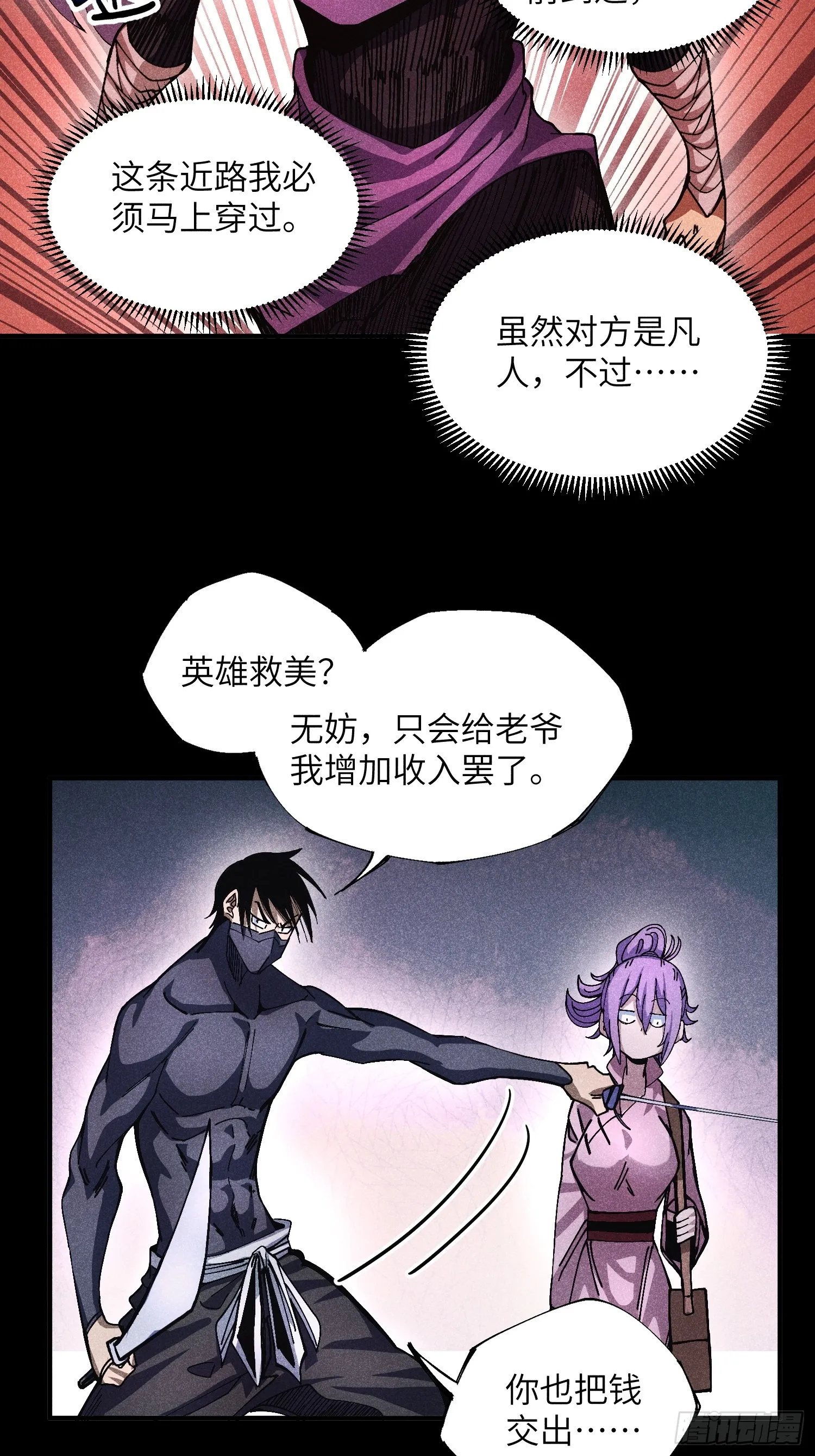 48 开始是美好的5