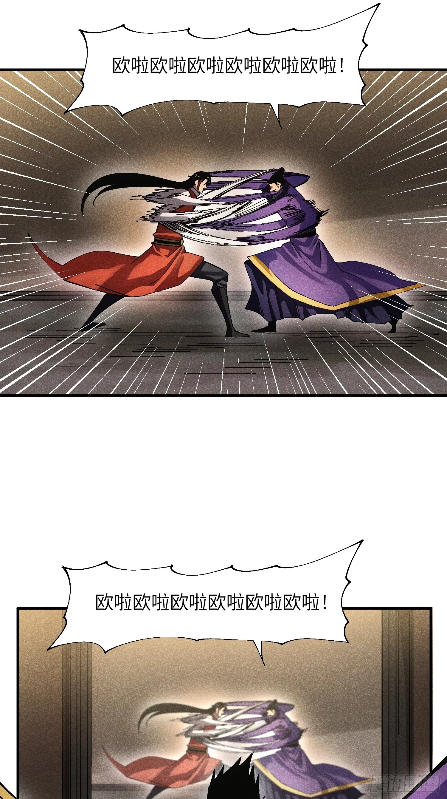 38 我只想搞钱30