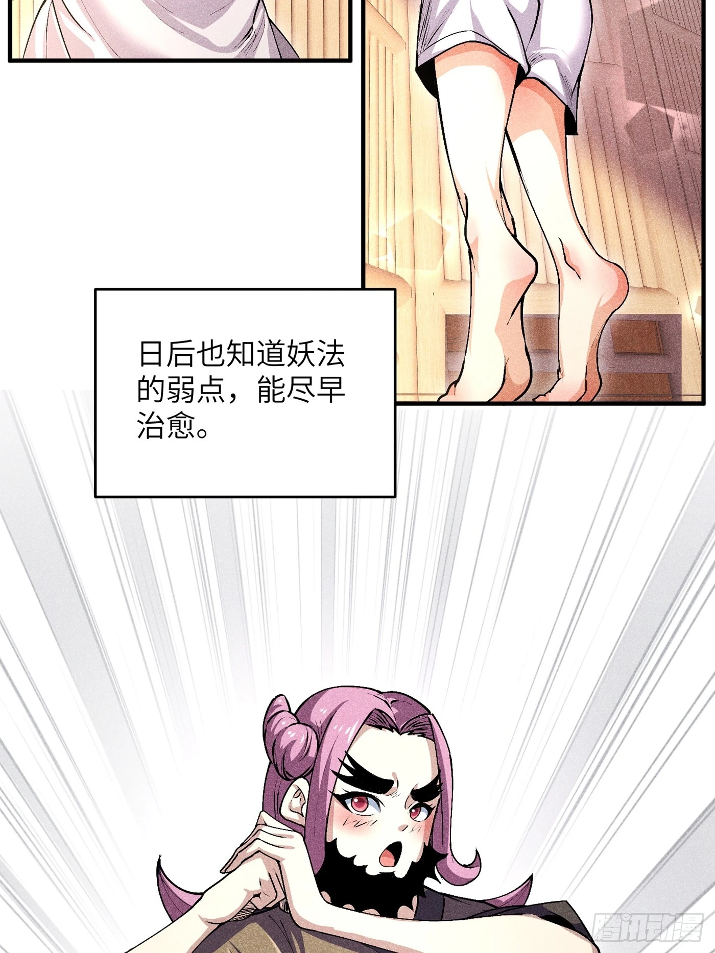 03 这么变态真的好吗？35